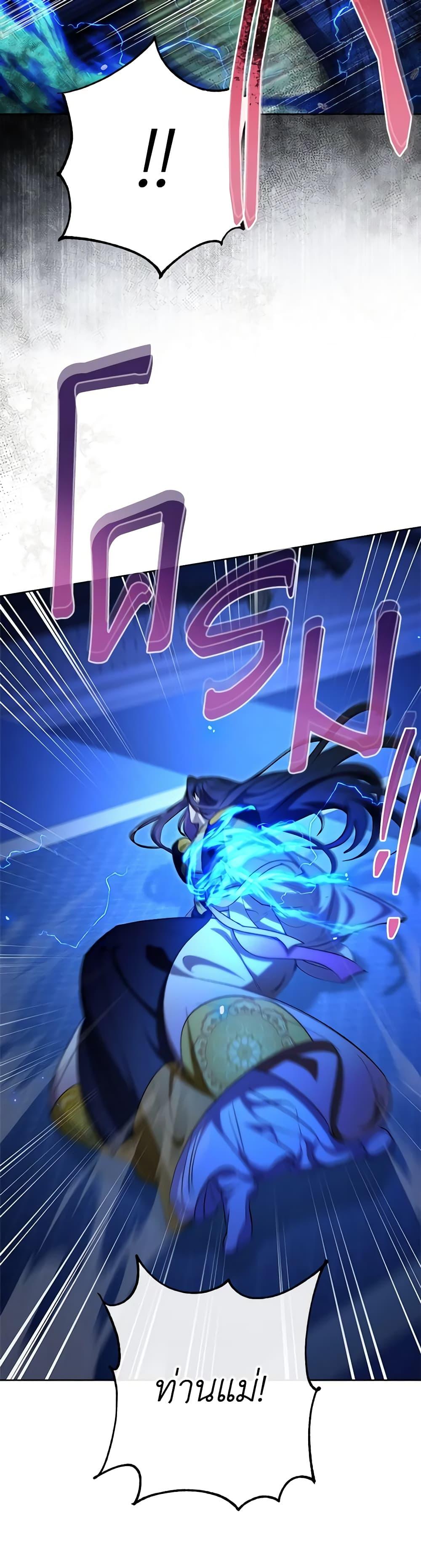 Manga-lc-com อ่านมังงะ อ่านการ์ตูน ออนไลน์ ฟรี The Baby Concubine Wants to Live Quietly ตอนที่ 1 2 3 4 5 6 7 8 9 10 11 12 13 14 ฟรี ไม่มีโฆษณา Manga-lc - อ่าน มังงะ อ่าน การ์ตูน ออนไลน์ อ่านมังงะ ฟรี