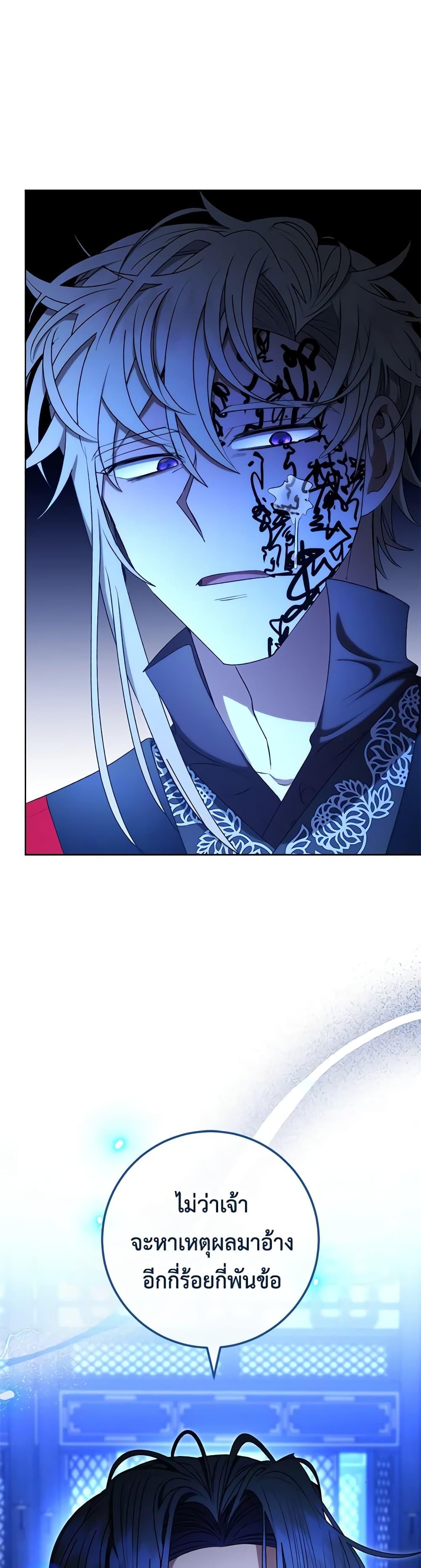 Manga-lc-com อ่านมังงะ อ่านการ์ตูน ออนไลน์ ฟรี The Baby Concubine Wants to Live Quietly ตอนที่ 1 2 3 4 5 6 7 8 9 10 11 12 13 14 ฟรี ไม่มีโฆษณา Manga-lc - อ่าน มังงะ อ่าน การ์ตูน ออนไลน์ อ่านมังงะ ฟรี