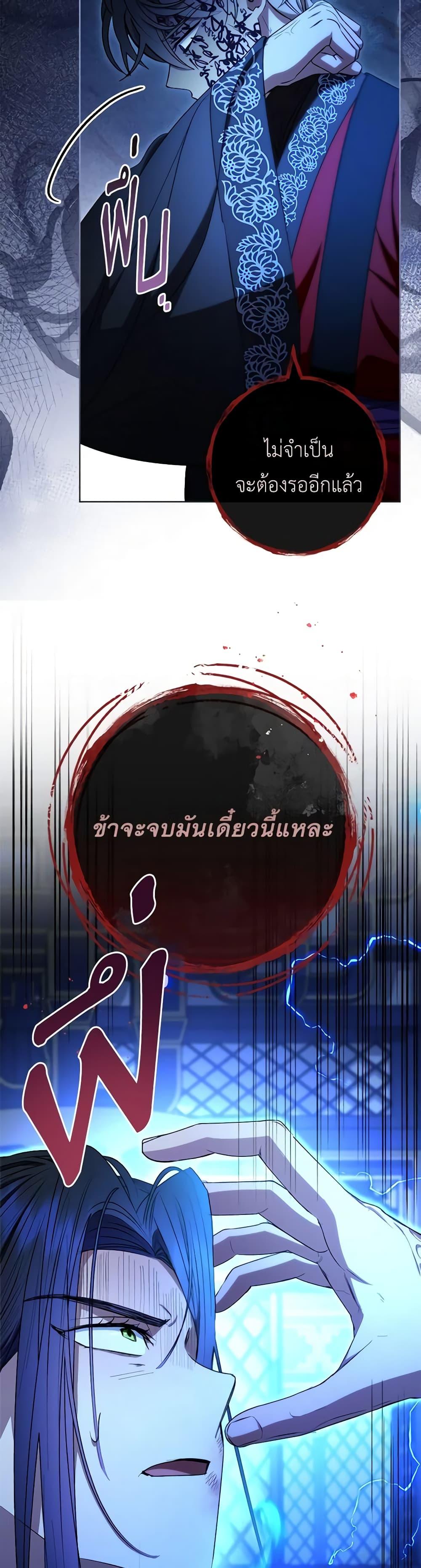 Manga-lc-com อ่านมังงะ อ่านการ์ตูน ออนไลน์ ฟรี The Baby Concubine Wants to Live Quietly ตอนที่ 1 2 3 4 5 6 7 8 9 10 11 12 13 14 ฟรี ไม่มีโฆษณา Manga-lc - อ่าน มังงะ อ่าน การ์ตูน ออนไลน์ อ่านมังงะ ฟรี