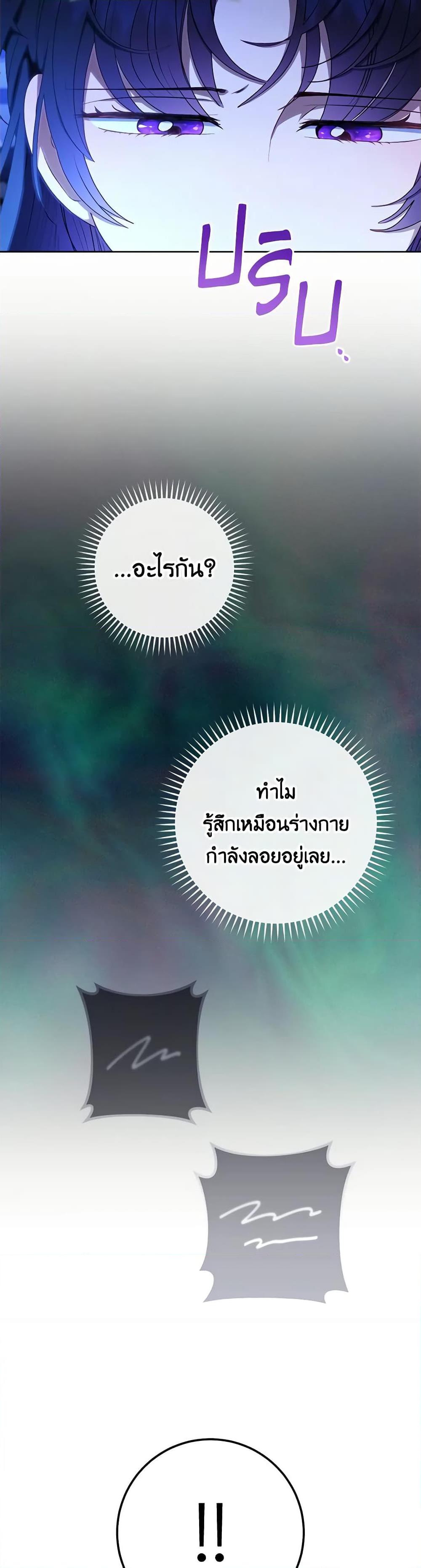 Manga-lc-com อ่านมังงะ อ่านการ์ตูน ออนไลน์ ฟรี The Baby Concubine Wants to Live Quietly ตอนที่ 1 2 3 4 5 6 7 8 9 10 11 12 13 14 ฟรี ไม่มีโฆษณา Manga-lc - อ่าน มังงะ อ่าน การ์ตูน ออนไลน์ อ่านมังงะ ฟรี