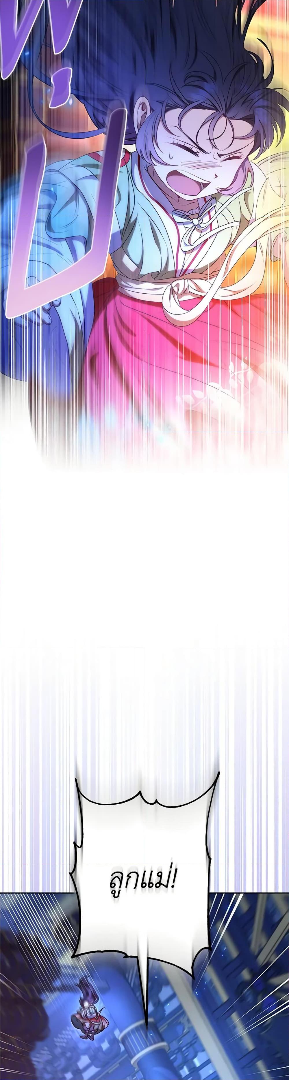 Manga-lc-com อ่านมังงะ อ่านการ์ตูน ออนไลน์ ฟรี The Baby Concubine Wants to Live Quietly ตอนที่ 1 2 3 4 5 6 7 8 9 10 11 12 13 14 ฟรี ไม่มีโฆษณา Manga-lc - อ่าน มังงะ อ่าน การ์ตูน ออนไลน์ อ่านมังงะ ฟรี