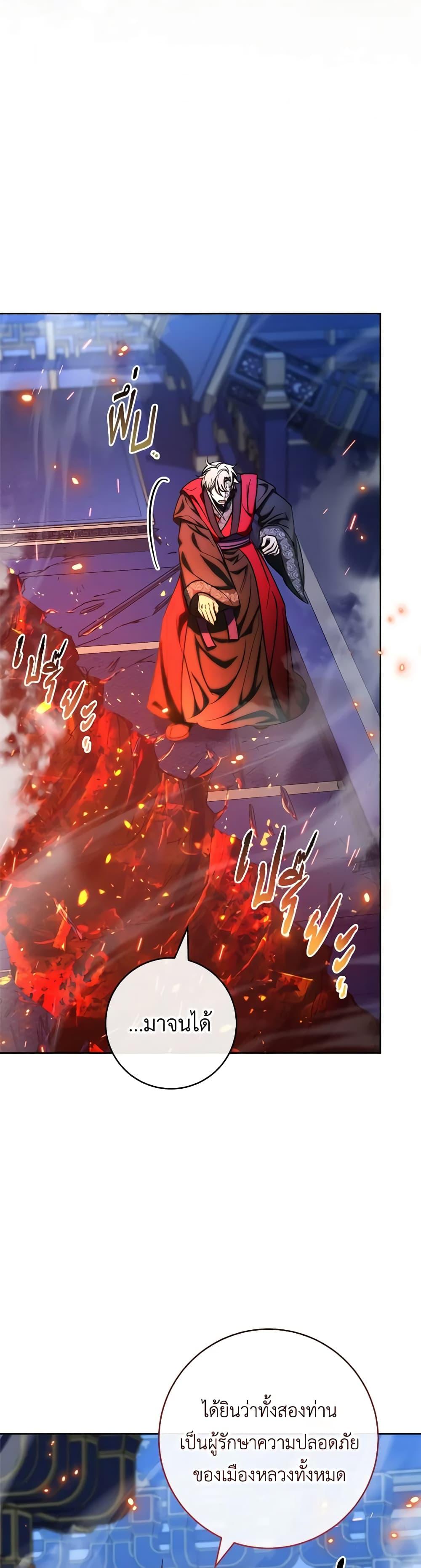 Manga-lc-com อ่านมังงะ อ่านการ์ตูน ออนไลน์ ฟรี The Baby Concubine Wants to Live Quietly ตอนที่ 1 2 3 4 5 6 7 8 9 10 11 12 13 14 ฟรี ไม่มีโฆษณา Manga-lc - อ่าน มังงะ อ่าน การ์ตูน ออนไลน์ อ่านมังงะ ฟรี