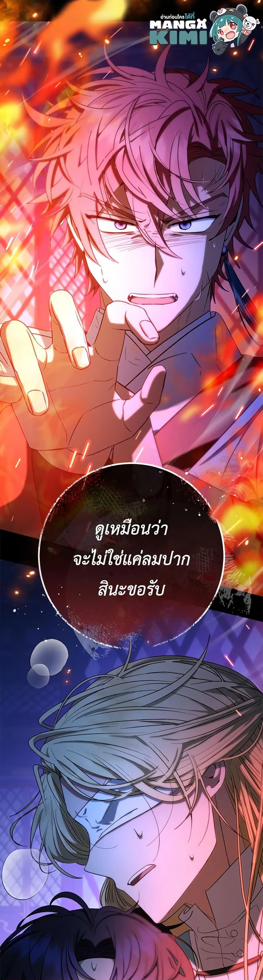 Manga-lc-com อ่านมังงะ อ่านการ์ตูน ออนไลน์ ฟรี The Baby Concubine Wants to Live Quietly ตอนที่ 1 2 3 4 5 6 7 8 9 10 11 12 13 14 ฟรี ไม่มีโฆษณา Manga-lc - อ่าน มังงะ อ่าน การ์ตูน ออนไลน์ อ่านมังงะ ฟรี