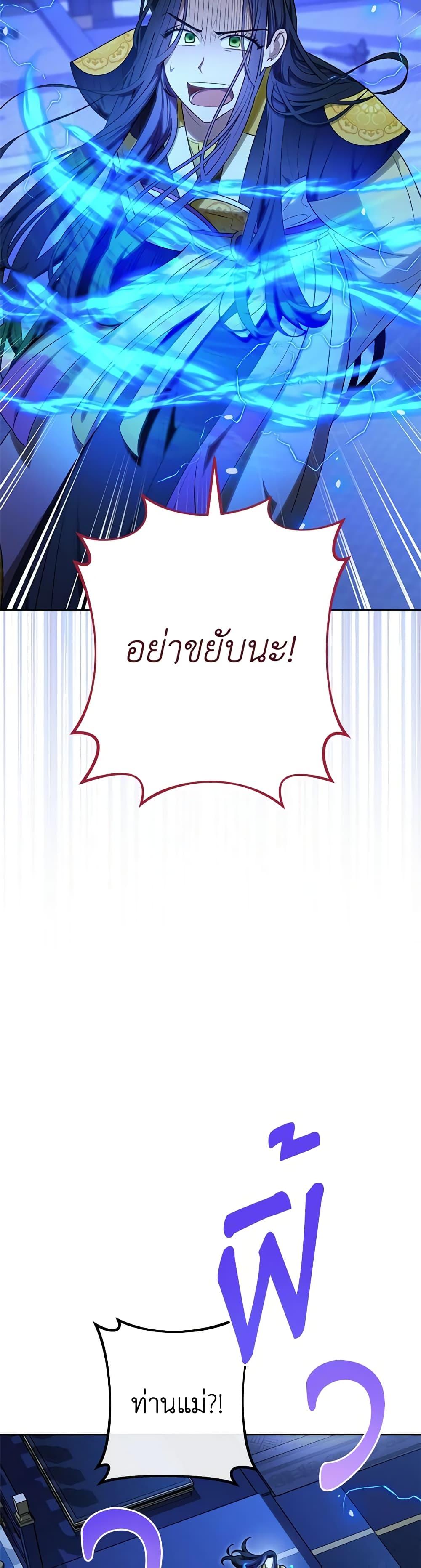 Manga-lc-com อ่านมังงะ อ่านการ์ตูน ออนไลน์ ฟรี The Baby Concubine Wants to Live Quietly ตอนที่ 1 2 3 4 5 6 7 8 9 10 11 12 13 14 ฟรี ไม่มีโฆษณา Manga-lc - อ่าน มังงะ อ่าน การ์ตูน ออนไลน์ อ่านมังงะ ฟรี