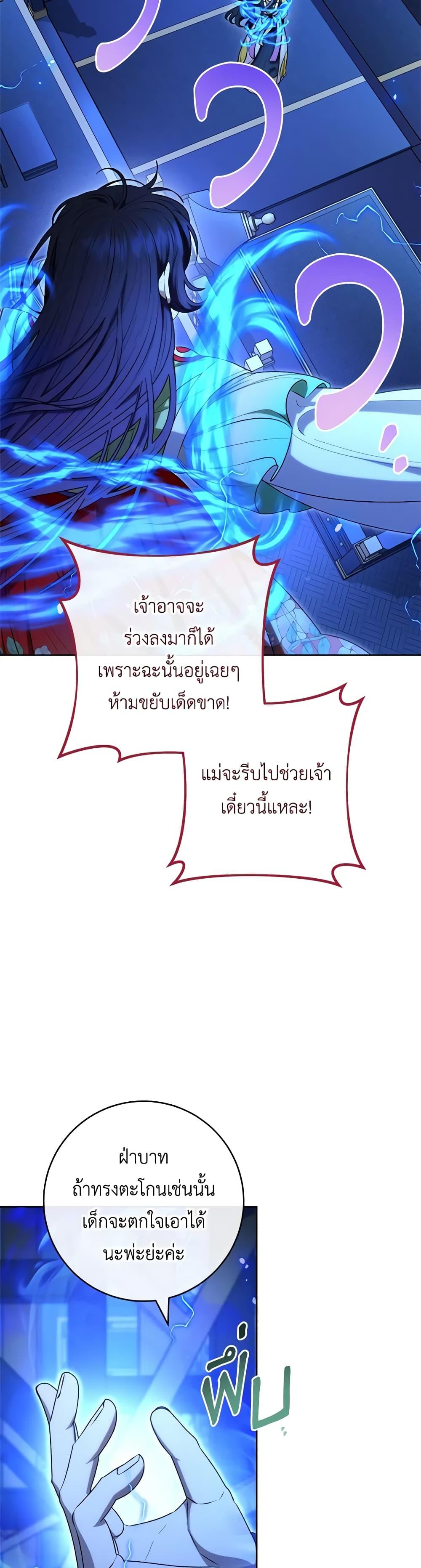 Manga-lc-com อ่านมังงะ อ่านการ์ตูน ออนไลน์ ฟรี The Baby Concubine Wants to Live Quietly ตอนที่ 1 2 3 4 5 6 7 8 9 10 11 12 13 14 ฟรี ไม่มีโฆษณา Manga-lc - อ่าน มังงะ อ่าน การ์ตูน ออนไลน์ อ่านมังงะ ฟรี