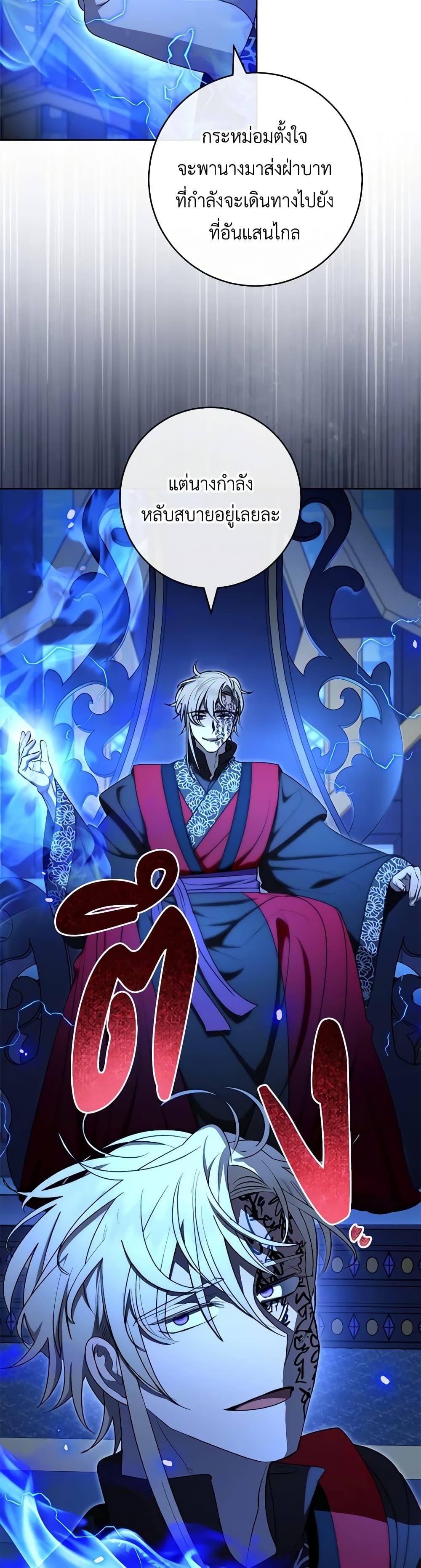 Manga-lc-com อ่านมังงะ อ่านการ์ตูน ออนไลน์ ฟรี The Baby Concubine Wants to Live Quietly ตอนที่ 1 2 3 4 5 6 7 8 9 10 11 12 13 14 ฟรี ไม่มีโฆษณา Manga-lc - อ่าน มังงะ อ่าน การ์ตูน ออนไลน์ อ่านมังงะ ฟรี