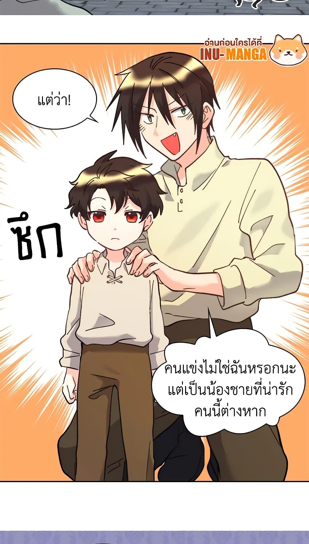 Manga-lc-com อ่านมังงะ อ่านการ์ตูน ออนไลน์ ฟรี The Twins’ New Life ตอนที่ 1 2 3 4 5 6 7 8 9 10 11 12 13 14 ฟรี ไม่มีโฆษณา Manga-lc - อ่าน มังงะ อ่าน การ์ตูน ออนไลน์ อ่านมังงะ ฟรี