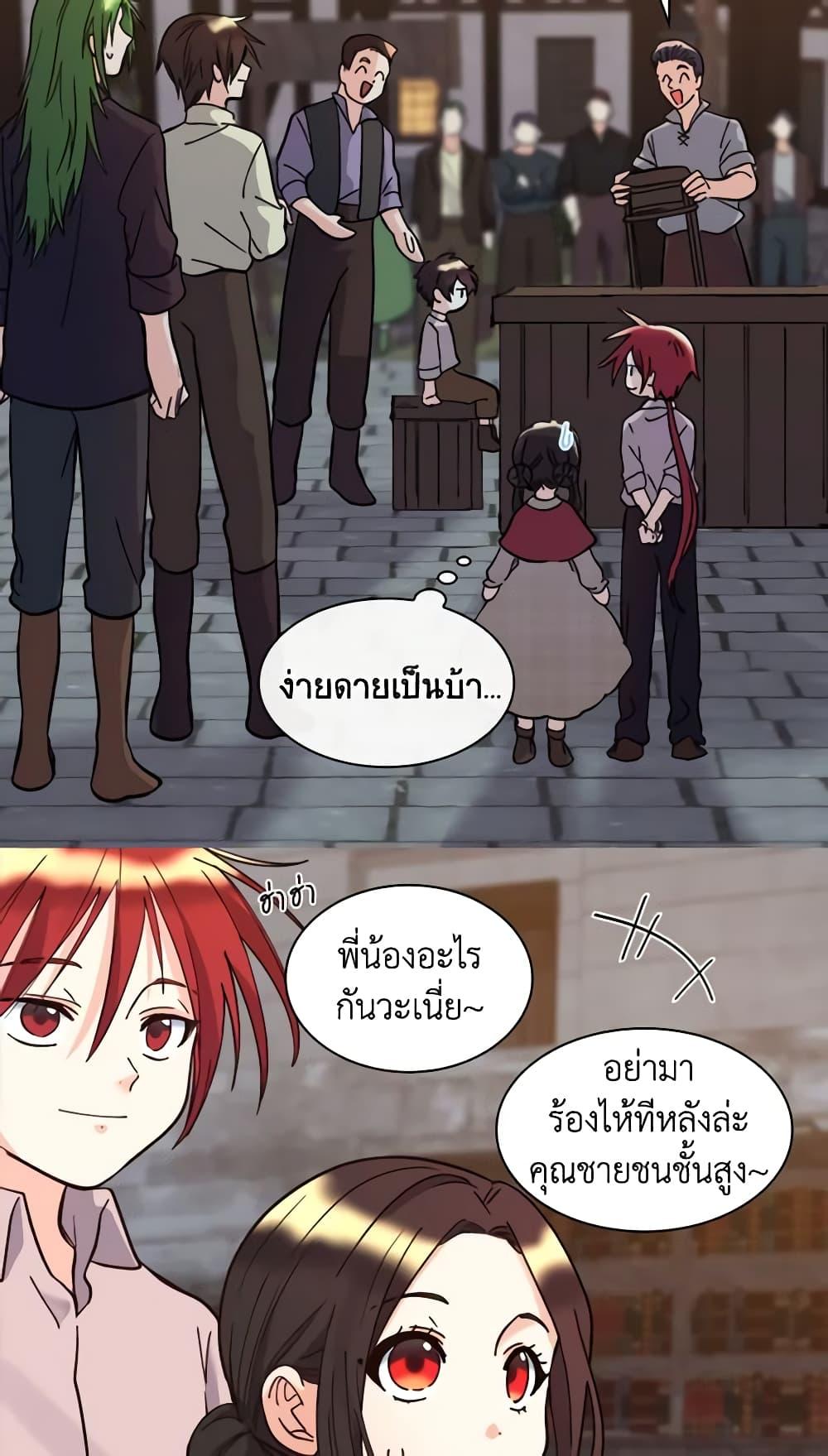 Manga-lc-com อ่านมังงะ อ่านการ์ตูน ออนไลน์ ฟรี The Twins’ New Life ตอนที่ 1 2 3 4 5 6 7 8 9 10 11 12 13 14 ฟรี ไม่มีโฆษณา Manga-lc - อ่าน มังงะ อ่าน การ์ตูน ออนไลน์ อ่านมังงะ ฟรี