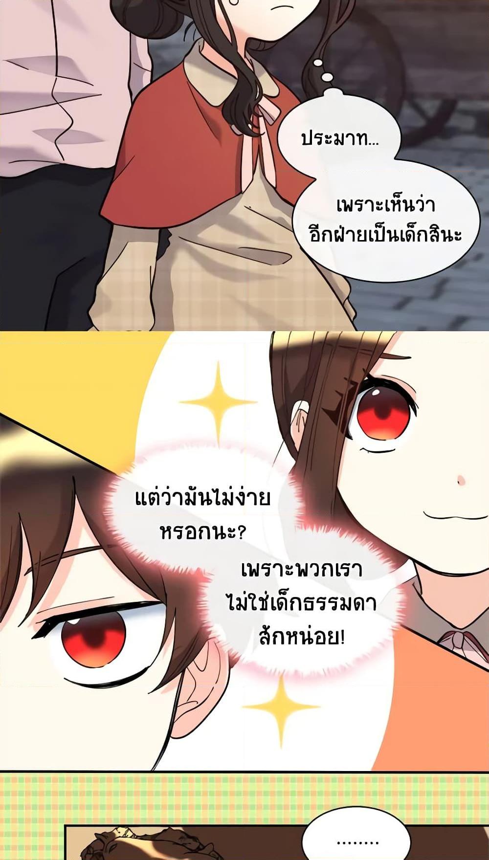 Manga-lc-com อ่านมังงะ อ่านการ์ตูน ออนไลน์ ฟรี The Twins’ New Life ตอนที่ 1 2 3 4 5 6 7 8 9 10 11 12 13 14 ฟรี ไม่มีโฆษณา Manga-lc - อ่าน มังงะ อ่าน การ์ตูน ออนไลน์ อ่านมังงะ ฟรี