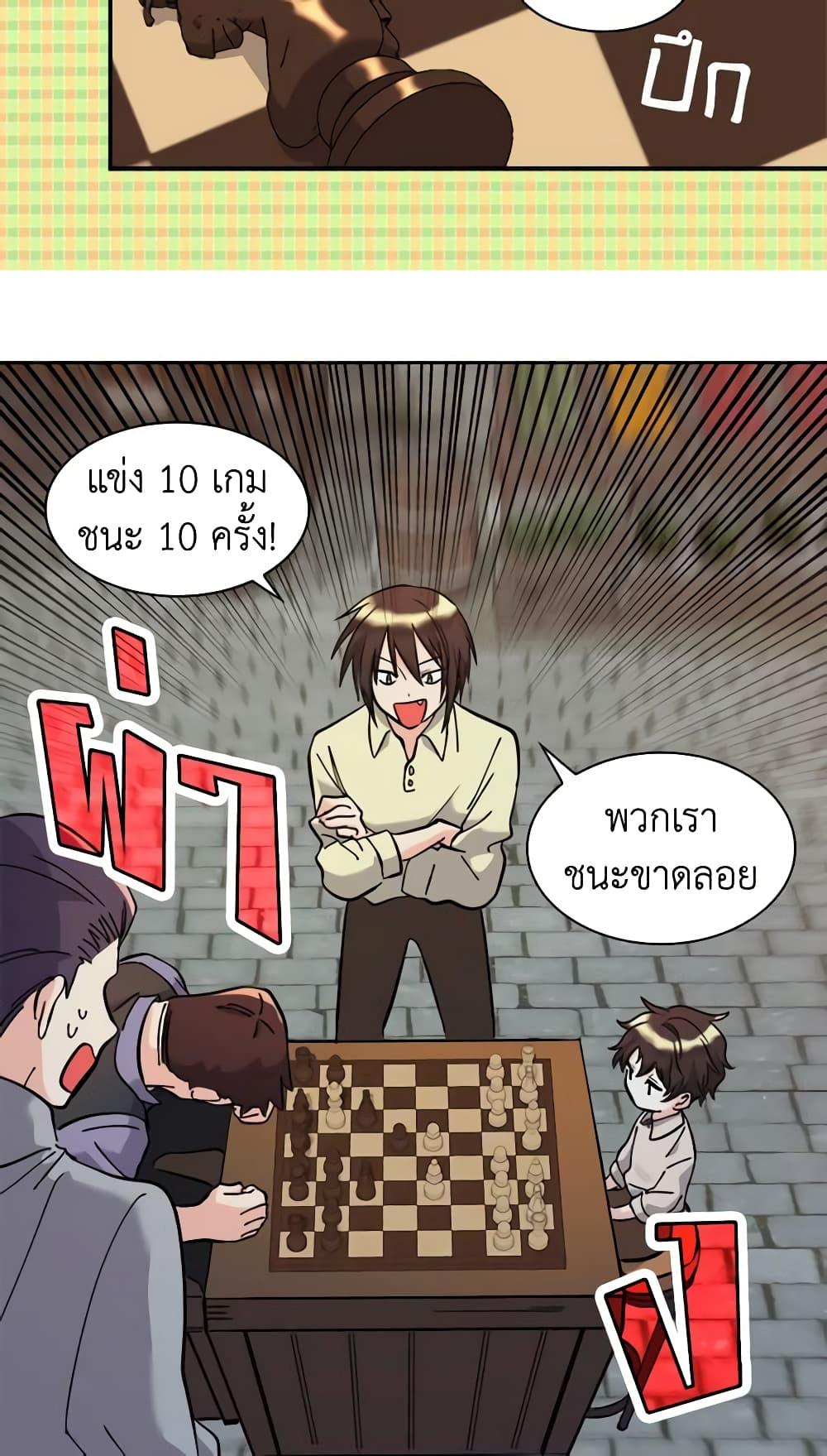 Manga-lc-com อ่านมังงะ อ่านการ์ตูน ออนไลน์ ฟรี The Twins’ New Life ตอนที่ 1 2 3 4 5 6 7 8 9 10 11 12 13 14 ฟรี ไม่มีโฆษณา Manga-lc - อ่าน มังงะ อ่าน การ์ตูน ออนไลน์ อ่านมังงะ ฟรี