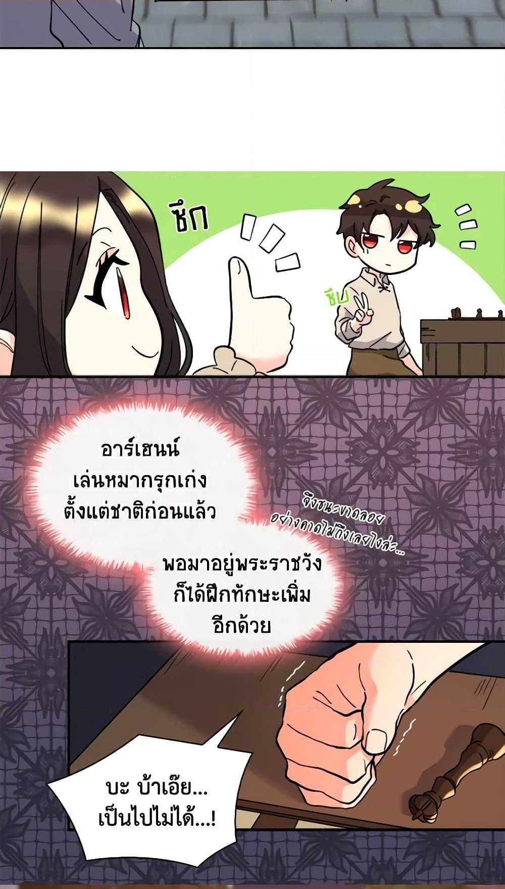 Manga-lc-com อ่านมังงะ อ่านการ์ตูน ออนไลน์ ฟรี The Twins’ New Life ตอนที่ 1 2 3 4 5 6 7 8 9 10 11 12 13 14 ฟรี ไม่มีโฆษณา Manga-lc - อ่าน มังงะ อ่าน การ์ตูน ออนไลน์ อ่านมังงะ ฟรี
