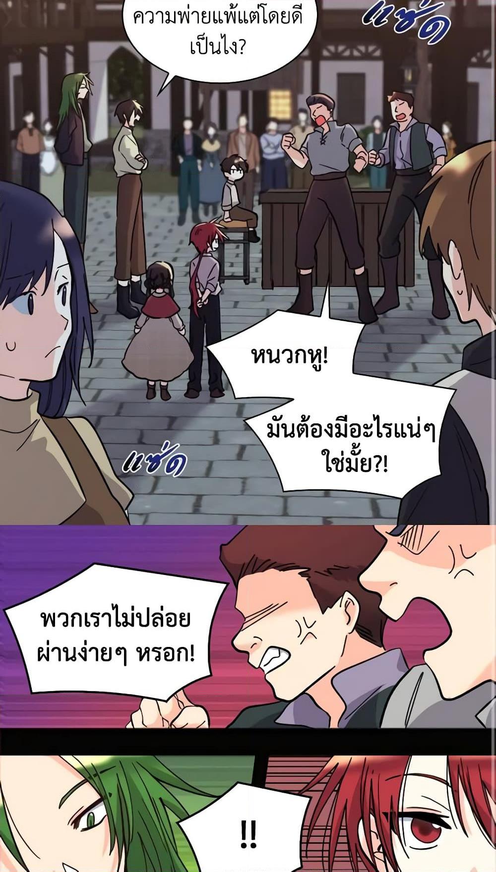 Manga-lc-com อ่านมังงะ อ่านการ์ตูน ออนไลน์ ฟรี The Twins’ New Life ตอนที่ 1 2 3 4 5 6 7 8 9 10 11 12 13 14 ฟรี ไม่มีโฆษณา Manga-lc - อ่าน มังงะ อ่าน การ์ตูน ออนไลน์ อ่านมังงะ ฟรี