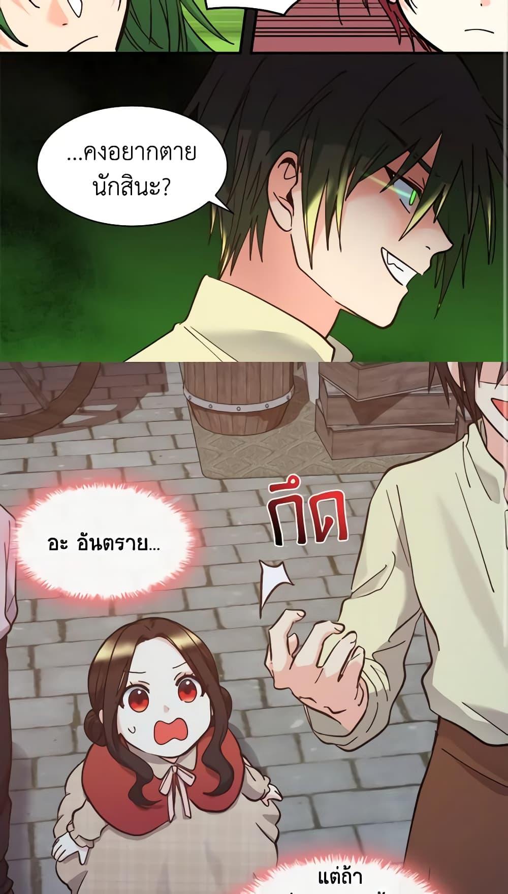 Manga-lc-com อ่านมังงะ อ่านการ์ตูน ออนไลน์ ฟรี The Twins’ New Life ตอนที่ 1 2 3 4 5 6 7 8 9 10 11 12 13 14 ฟรี ไม่มีโฆษณา Manga-lc - อ่าน มังงะ อ่าน การ์ตูน ออนไลน์ อ่านมังงะ ฟรี