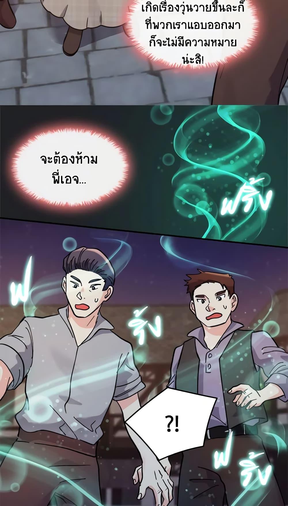 Manga-lc-com อ่านมังงะ อ่านการ์ตูน ออนไลน์ ฟรี The Twins’ New Life ตอนที่ 1 2 3 4 5 6 7 8 9 10 11 12 13 14 ฟรี ไม่มีโฆษณา Manga-lc - อ่าน มังงะ อ่าน การ์ตูน ออนไลน์ อ่านมังงะ ฟรี