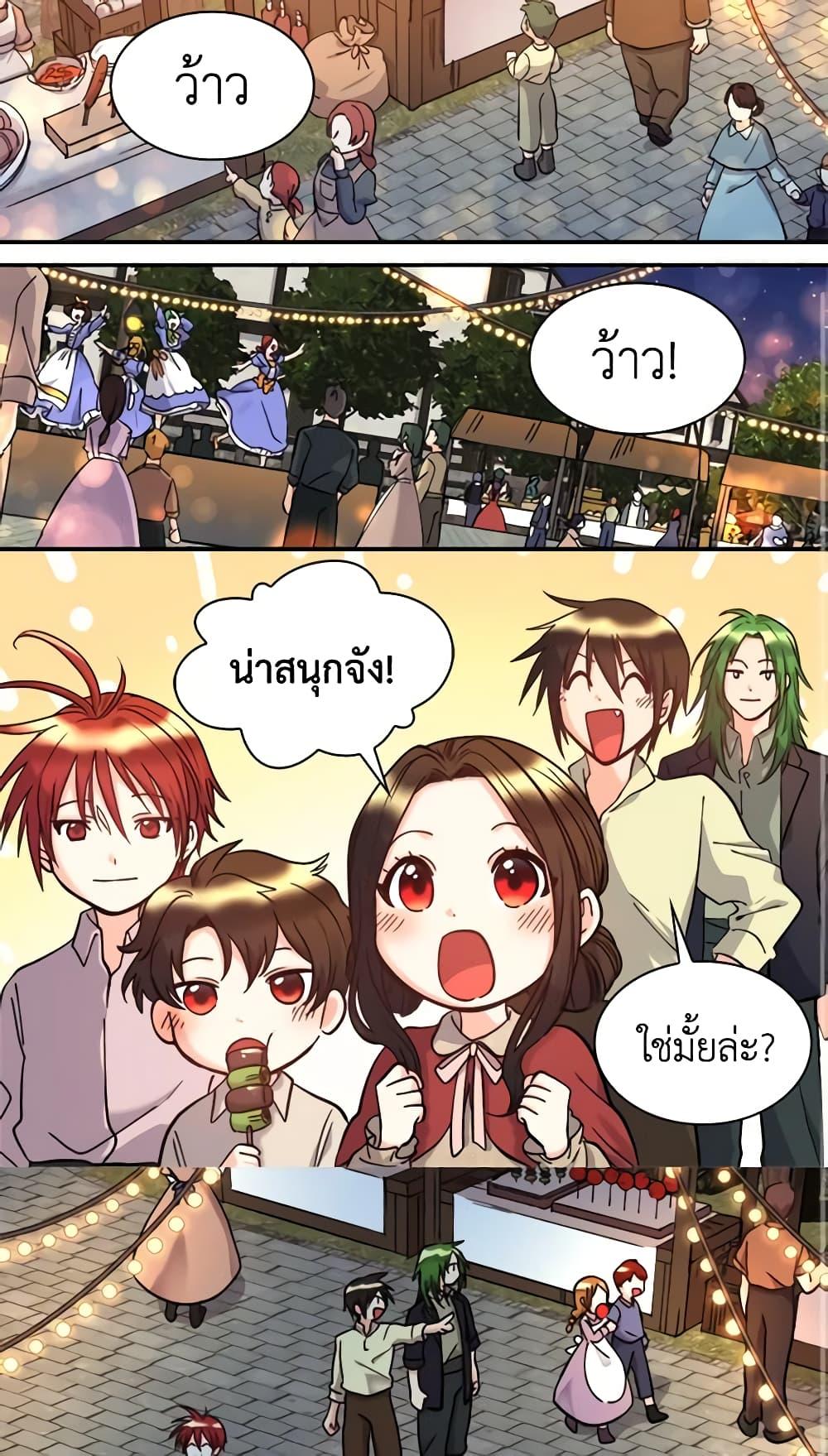 Manga-lc-com อ่านมังงะ อ่านการ์ตูน ออนไลน์ ฟรี The Twins’ New Life ตอนที่ 1 2 3 4 5 6 7 8 9 10 11 12 13 14 ฟรี ไม่มีโฆษณา Manga-lc - อ่าน มังงะ อ่าน การ์ตูน ออนไลน์ อ่านมังงะ ฟรี