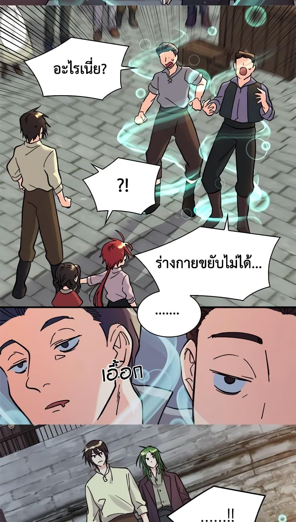 Manga-lc-com อ่านมังงะ อ่านการ์ตูน ออนไลน์ ฟรี The Twins’ New Life ตอนที่ 1 2 3 4 5 6 7 8 9 10 11 12 13 14 ฟรี ไม่มีโฆษณา Manga-lc - อ่าน มังงะ อ่าน การ์ตูน ออนไลน์ อ่านมังงะ ฟรี