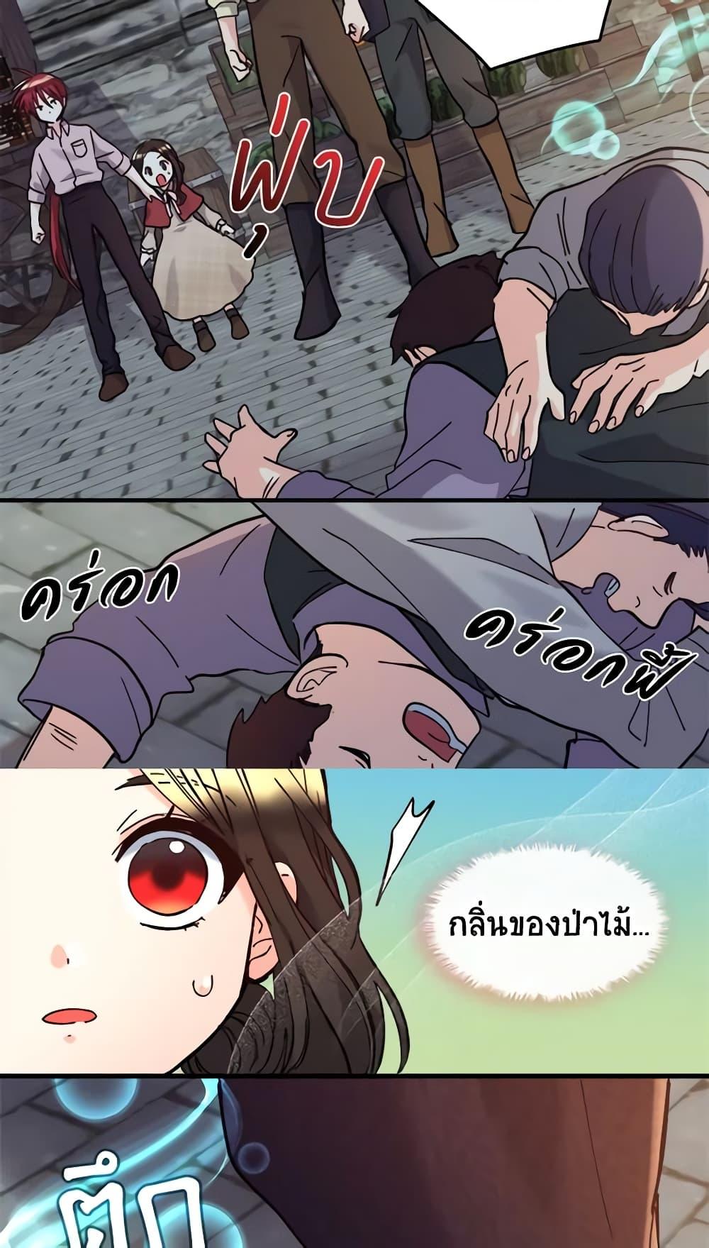 Manga-lc-com อ่านมังงะ อ่านการ์ตูน ออนไลน์ ฟรี The Twins’ New Life ตอนที่ 1 2 3 4 5 6 7 8 9 10 11 12 13 14 ฟรี ไม่มีโฆษณา Manga-lc - อ่าน มังงะ อ่าน การ์ตูน ออนไลน์ อ่านมังงะ ฟรี