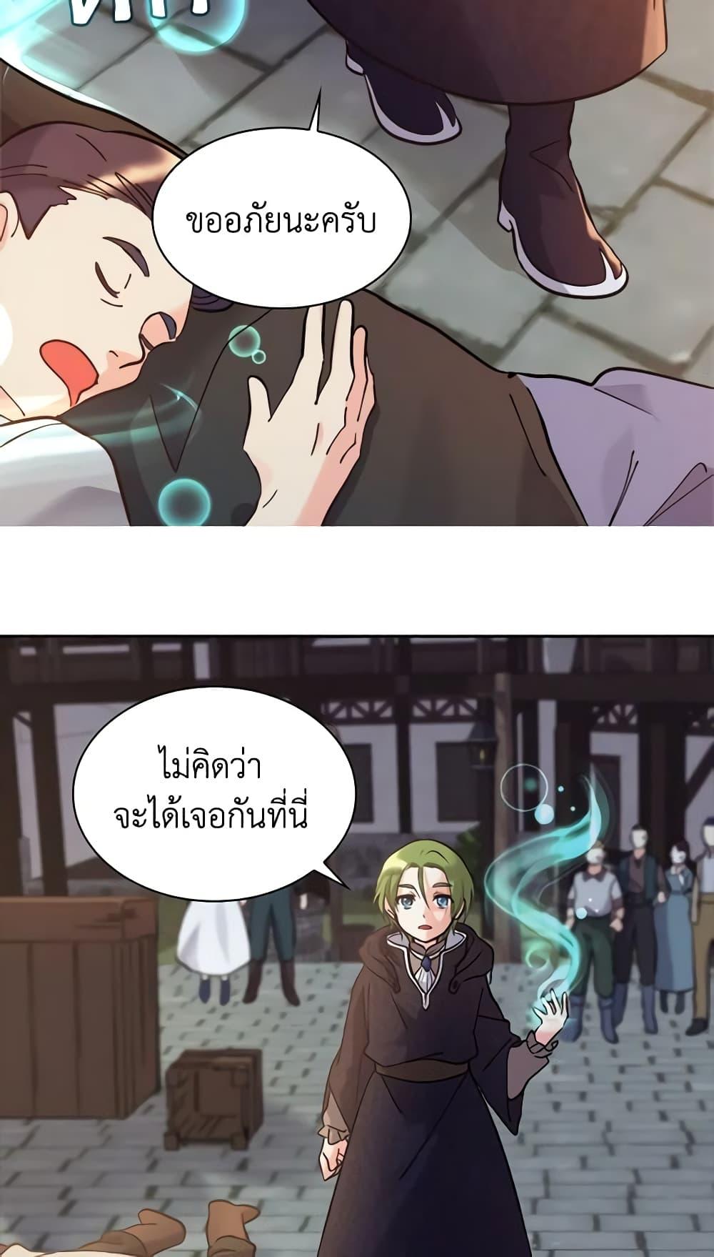 Manga-lc-com อ่านมังงะ อ่านการ์ตูน ออนไลน์ ฟรี The Twins’ New Life ตอนที่ 1 2 3 4 5 6 7 8 9 10 11 12 13 14 ฟรี ไม่มีโฆษณา Manga-lc - อ่าน มังงะ อ่าน การ์ตูน ออนไลน์ อ่านมังงะ ฟรี