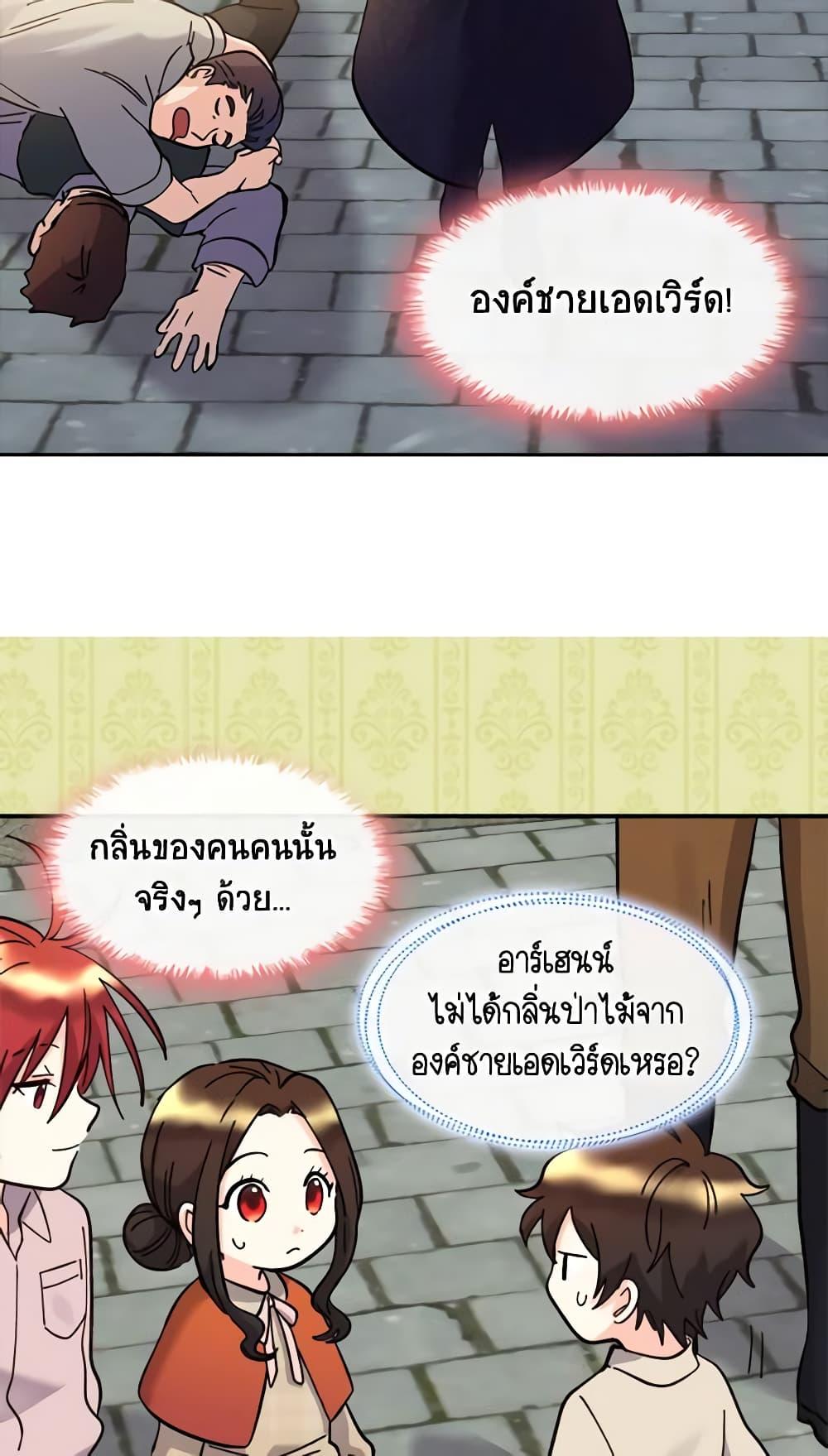 Manga-lc-com อ่านมังงะ อ่านการ์ตูน ออนไลน์ ฟรี The Twins’ New Life ตอนที่ 1 2 3 4 5 6 7 8 9 10 11 12 13 14 ฟรี ไม่มีโฆษณา Manga-lc - อ่าน มังงะ อ่าน การ์ตูน ออนไลน์ อ่านมังงะ ฟรี