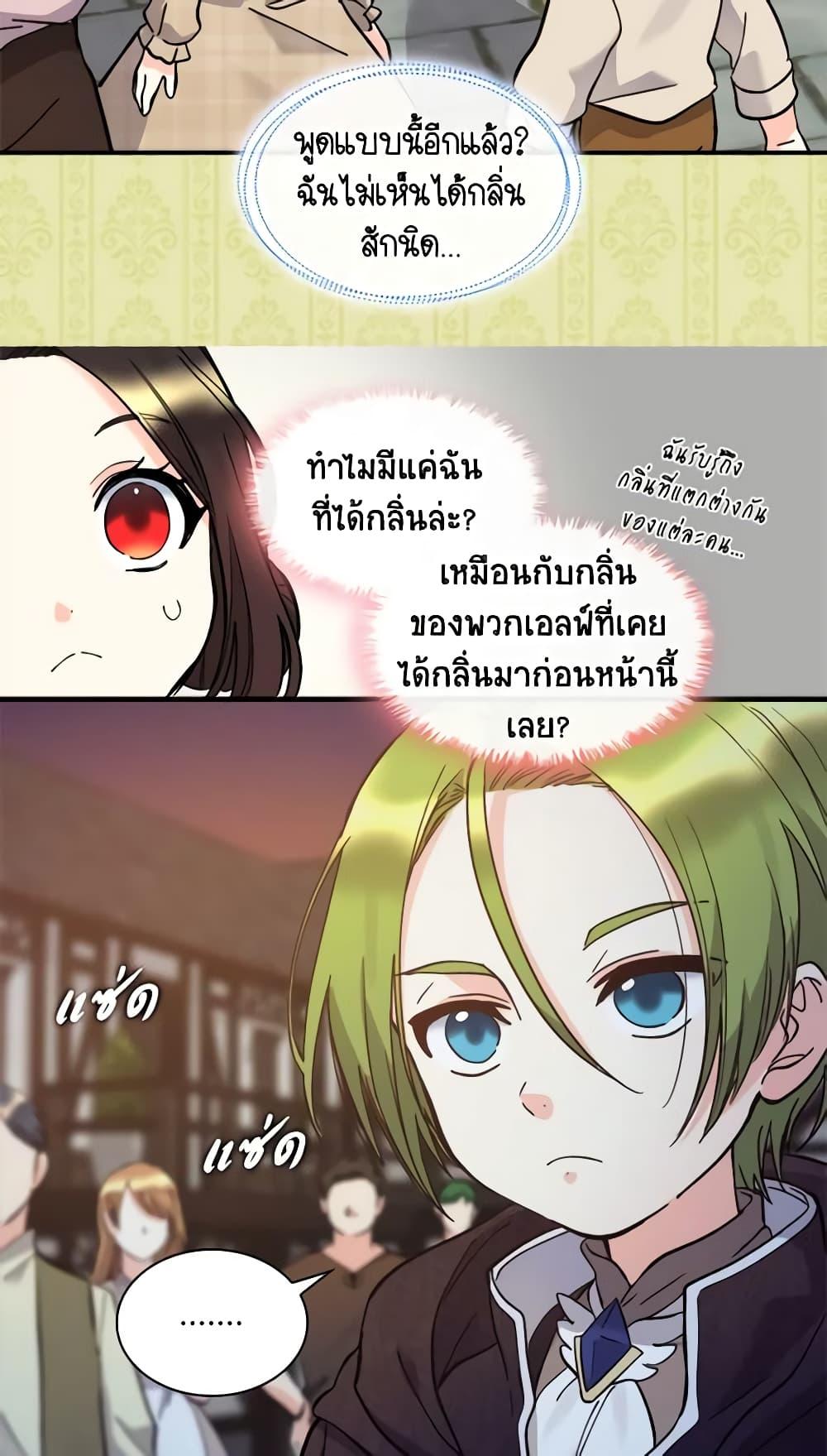Manga-lc-com อ่านมังงะ อ่านการ์ตูน ออนไลน์ ฟรี The Twins’ New Life ตอนที่ 1 2 3 4 5 6 7 8 9 10 11 12 13 14 ฟรี ไม่มีโฆษณา Manga-lc - อ่าน มังงะ อ่าน การ์ตูน ออนไลน์ อ่านมังงะ ฟรี