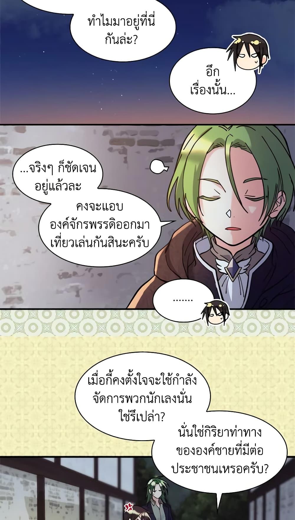 Manga-lc-com อ่านมังงะ อ่านการ์ตูน ออนไลน์ ฟรี The Twins’ New Life ตอนที่ 1 2 3 4 5 6 7 8 9 10 11 12 13 14 ฟรี ไม่มีโฆษณา Manga-lc - อ่าน มังงะ อ่าน การ์ตูน ออนไลน์ อ่านมังงะ ฟรี