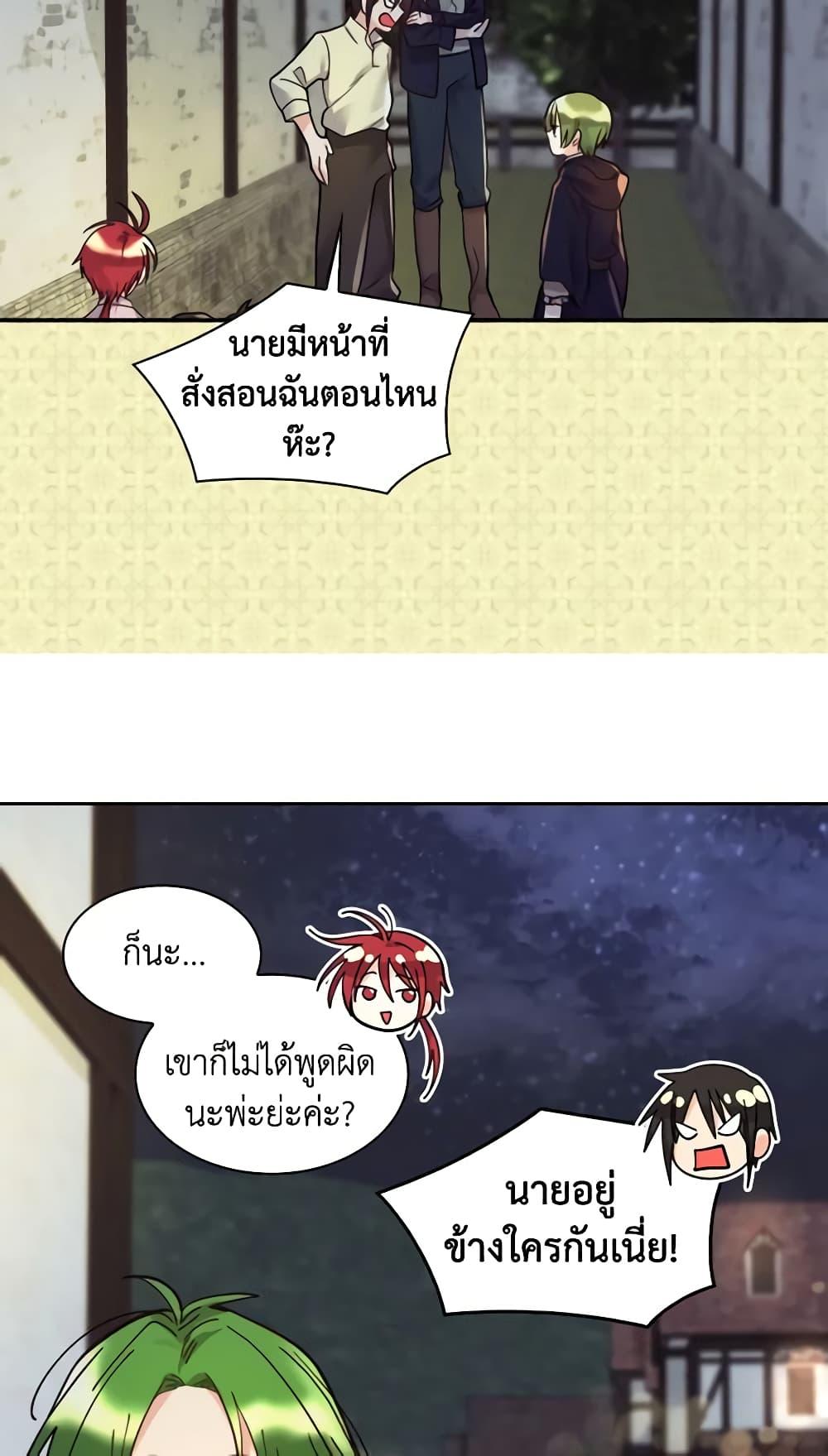 Manga-lc-com อ่านมังงะ อ่านการ์ตูน ออนไลน์ ฟรี The Twins’ New Life ตอนที่ 1 2 3 4 5 6 7 8 9 10 11 12 13 14 ฟรี ไม่มีโฆษณา Manga-lc - อ่าน มังงะ อ่าน การ์ตูน ออนไลน์ อ่านมังงะ ฟรี
