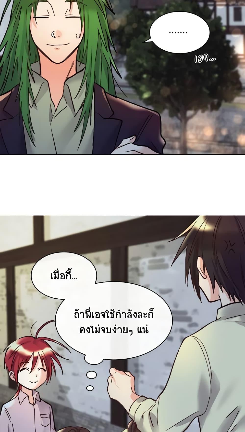 Manga-lc-com อ่านมังงะ อ่านการ์ตูน ออนไลน์ ฟรี The Twins’ New Life ตอนที่ 1 2 3 4 5 6 7 8 9 10 11 12 13 14 ฟรี ไม่มีโฆษณา Manga-lc - อ่าน มังงะ อ่าน การ์ตูน ออนไลน์ อ่านมังงะ ฟรี
