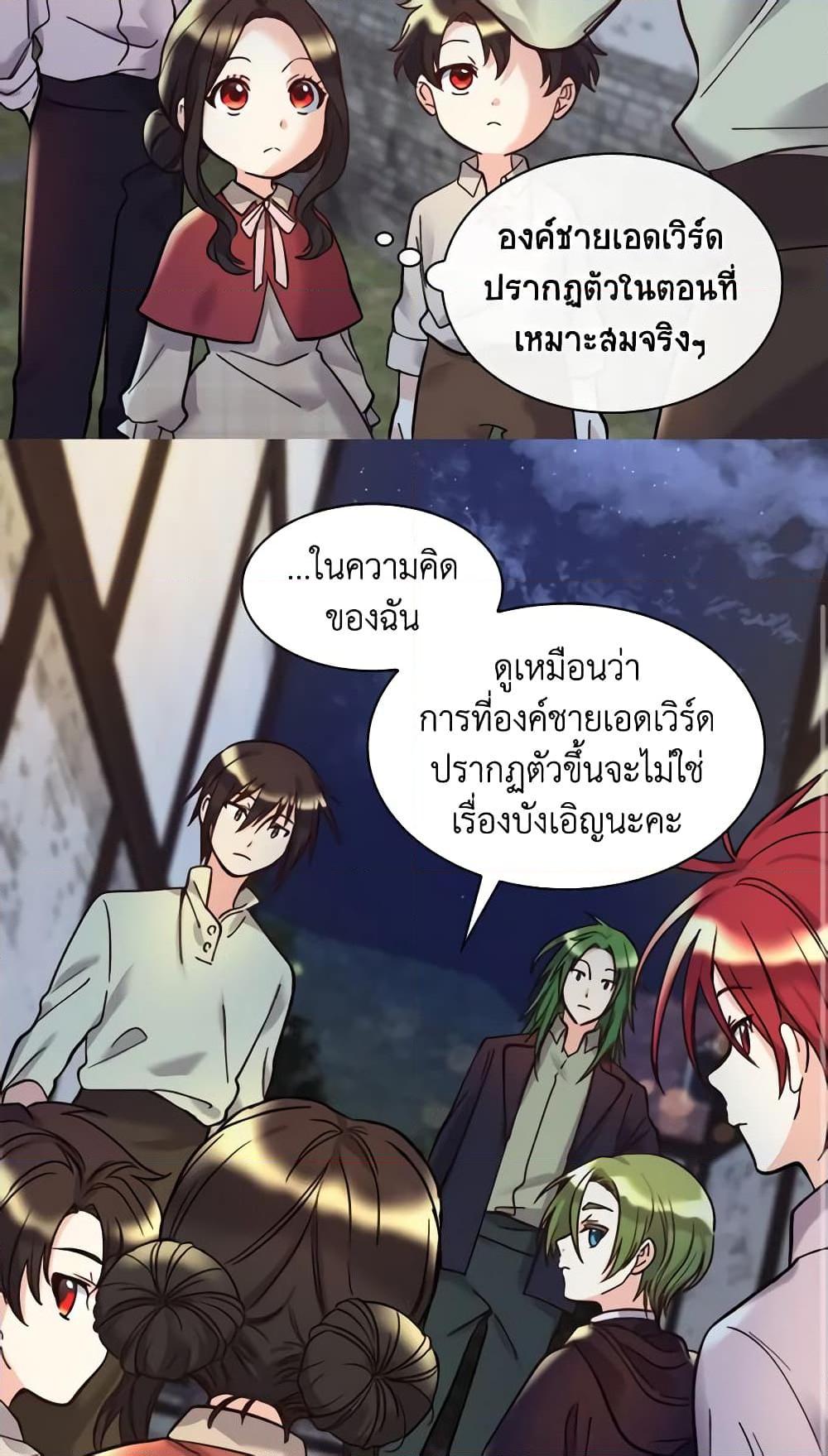 Manga-lc-com อ่านมังงะ อ่านการ์ตูน ออนไลน์ ฟรี The Twins’ New Life ตอนที่ 1 2 3 4 5 6 7 8 9 10 11 12 13 14 ฟรี ไม่มีโฆษณา Manga-lc - อ่าน มังงะ อ่าน การ์ตูน ออนไลน์ อ่านมังงะ ฟรี