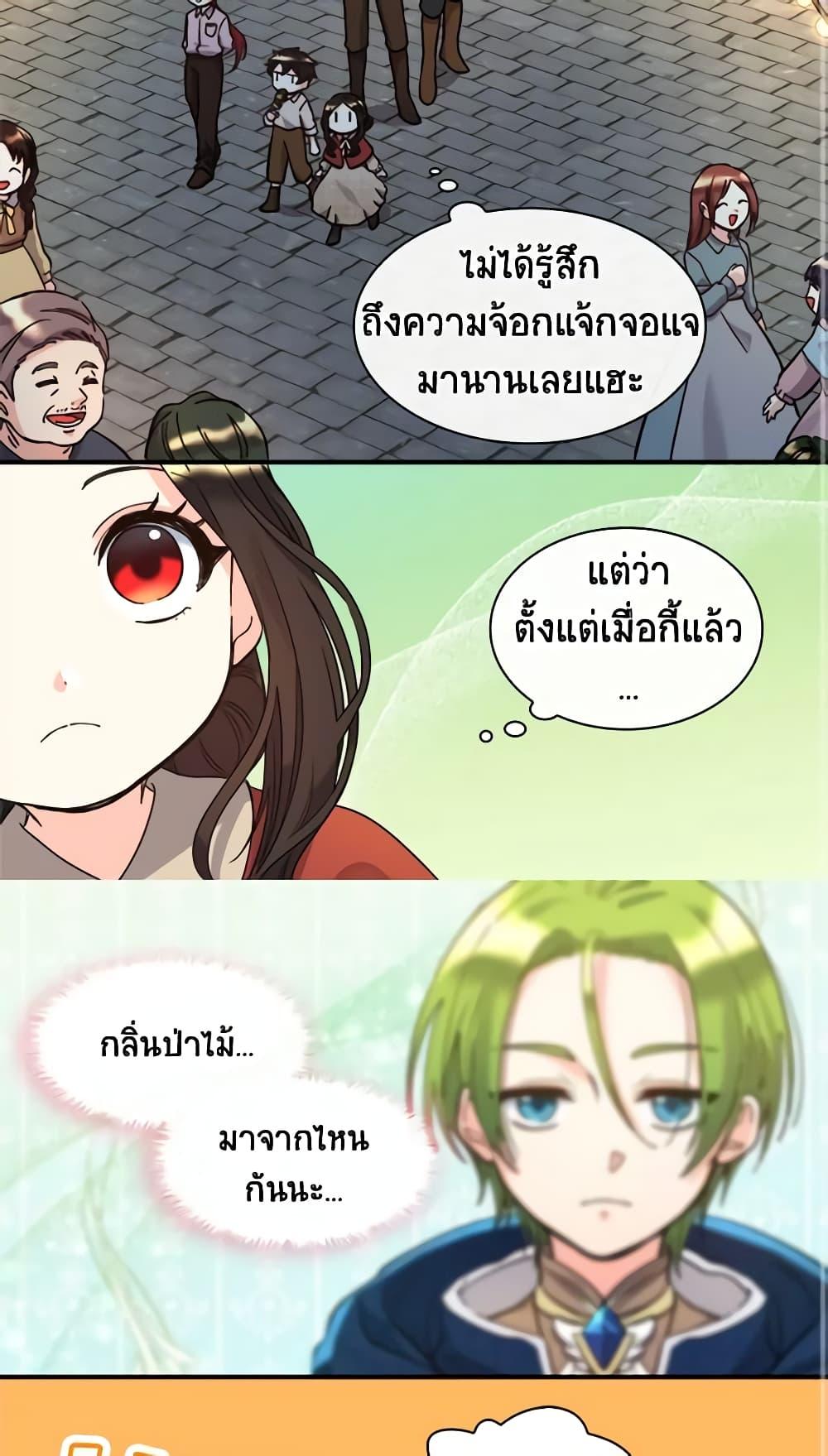 Manga-lc-com อ่านมังงะ อ่านการ์ตูน ออนไลน์ ฟรี The Twins’ New Life ตอนที่ 1 2 3 4 5 6 7 8 9 10 11 12 13 14 ฟรี ไม่มีโฆษณา Manga-lc - อ่าน มังงะ อ่าน การ์ตูน ออนไลน์ อ่านมังงะ ฟรี