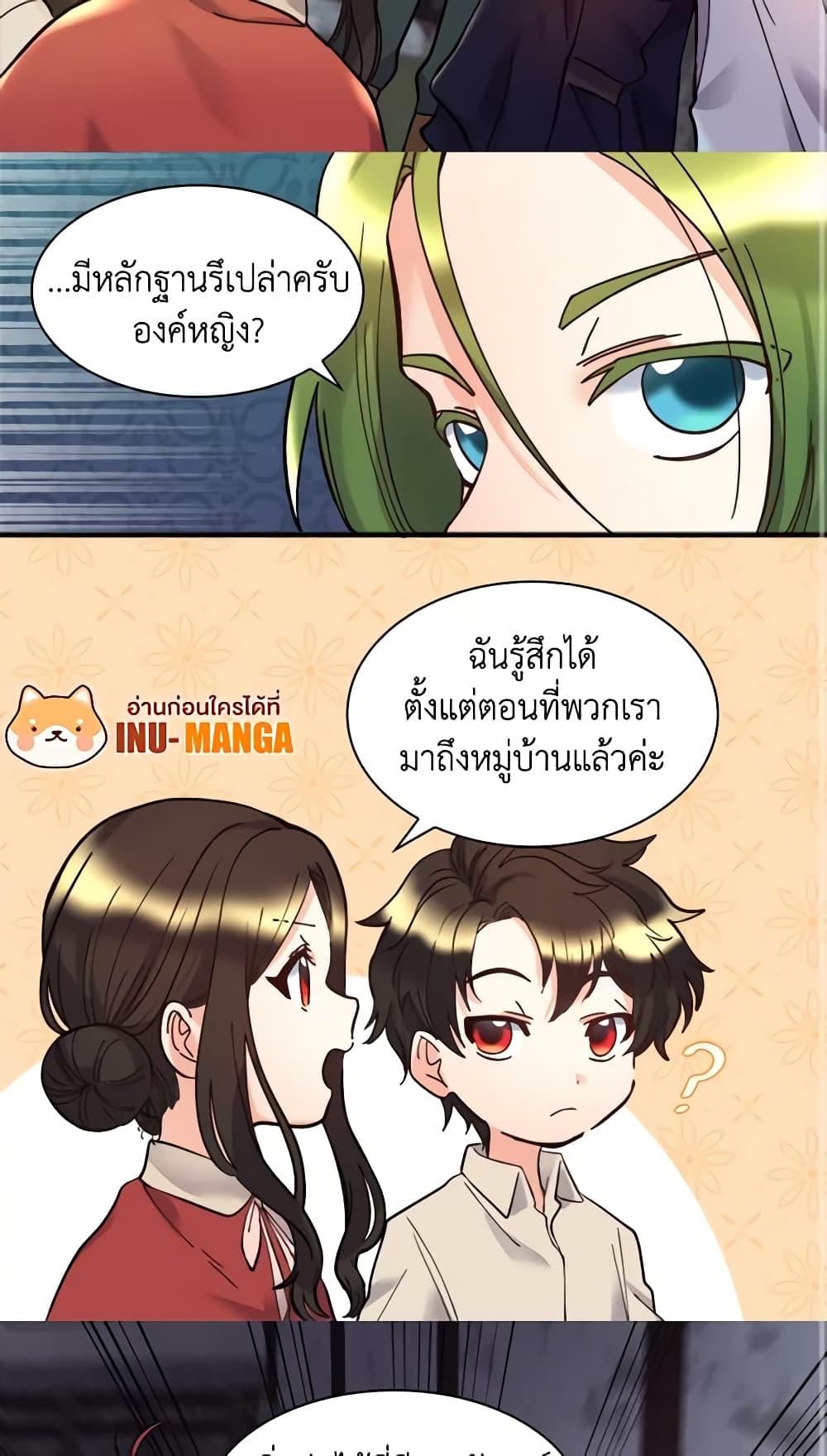 Manga-lc-com อ่านมังงะ อ่านการ์ตูน ออนไลน์ ฟรี The Twins’ New Life ตอนที่ 1 2 3 4 5 6 7 8 9 10 11 12 13 14 ฟรี ไม่มีโฆษณา Manga-lc - อ่าน มังงะ อ่าน การ์ตูน ออนไลน์ อ่านมังงะ ฟรี