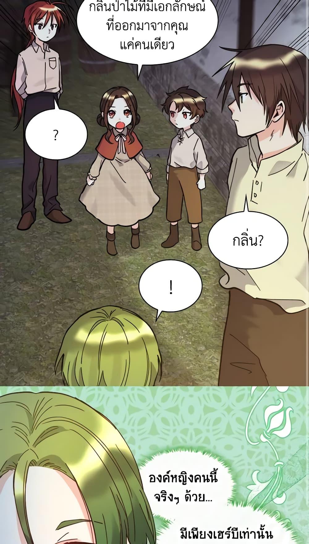 Manga-lc-com อ่านมังงะ อ่านการ์ตูน ออนไลน์ ฟรี The Twins’ New Life ตอนที่ 1 2 3 4 5 6 7 8 9 10 11 12 13 14 ฟรี ไม่มีโฆษณา Manga-lc - อ่าน มังงะ อ่าน การ์ตูน ออนไลน์ อ่านมังงะ ฟรี