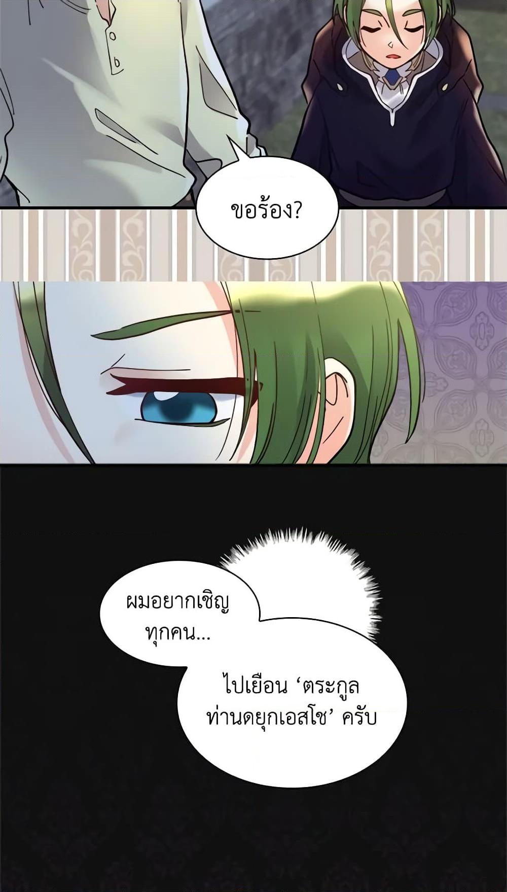 Manga-lc-com อ่านมังงะ อ่านการ์ตูน ออนไลน์ ฟรี The Twins’ New Life ตอนที่ 1 2 3 4 5 6 7 8 9 10 11 12 13 14 ฟรี ไม่มีโฆษณา Manga-lc - อ่าน มังงะ อ่าน การ์ตูน ออนไลน์ อ่านมังงะ ฟรี