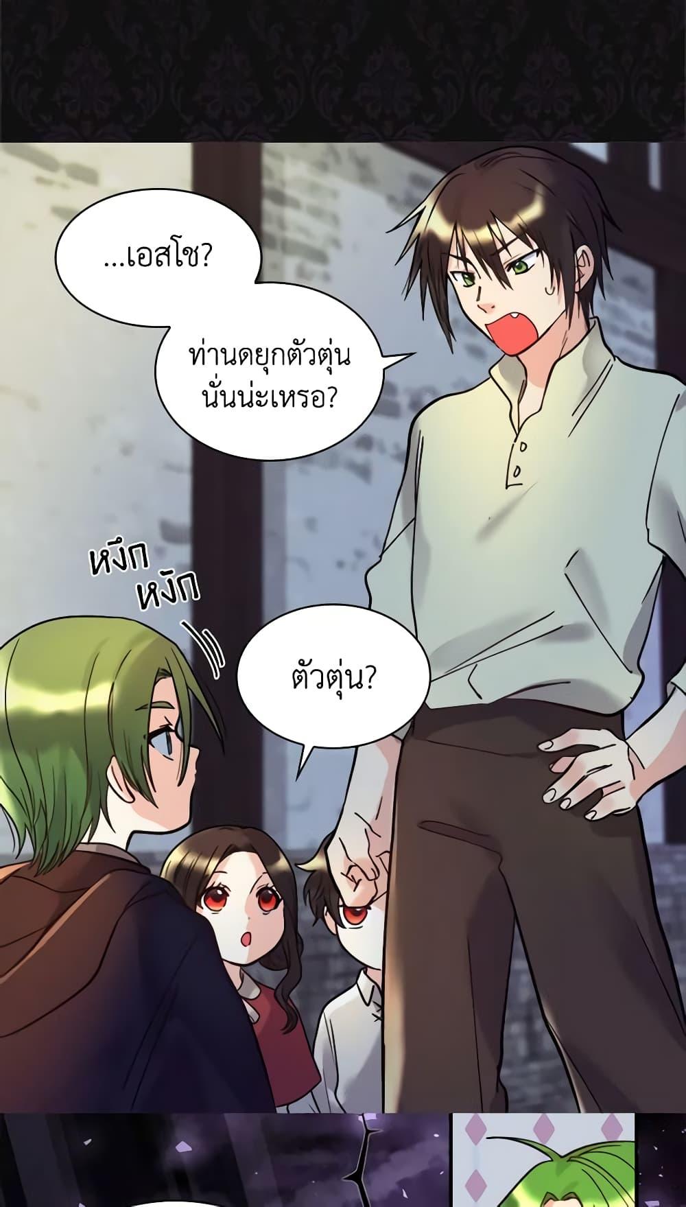 Manga-lc-com อ่านมังงะ อ่านการ์ตูน ออนไลน์ ฟรี The Twins’ New Life ตอนที่ 1 2 3 4 5 6 7 8 9 10 11 12 13 14 ฟรี ไม่มีโฆษณา Manga-lc - อ่าน มังงะ อ่าน การ์ตูน ออนไลน์ อ่านมังงะ ฟรี