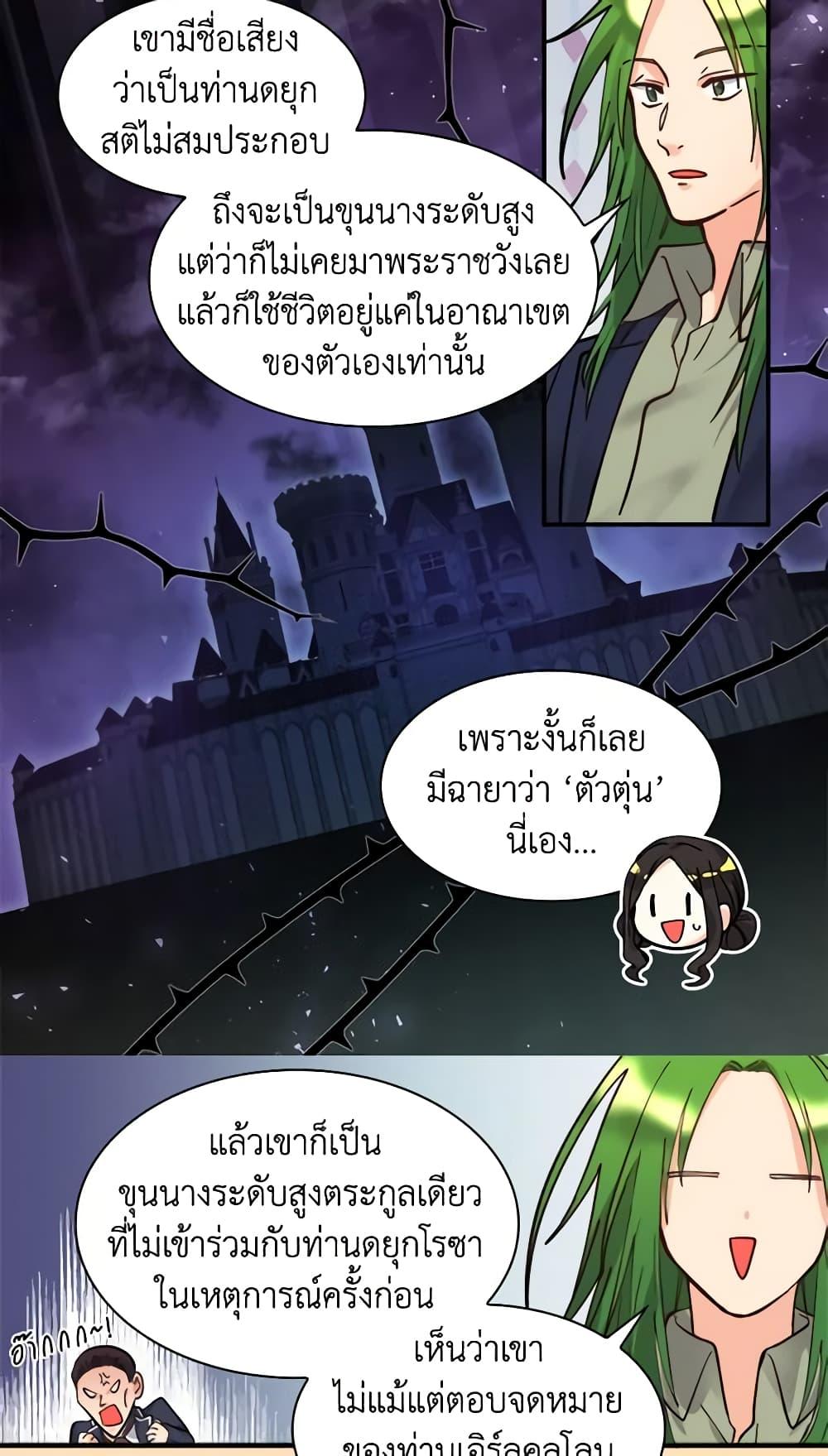 Manga-lc-com อ่านมังงะ อ่านการ์ตูน ออนไลน์ ฟรี The Twins’ New Life ตอนที่ 1 2 3 4 5 6 7 8 9 10 11 12 13 14 ฟรี ไม่มีโฆษณา Manga-lc - อ่าน มังงะ อ่าน การ์ตูน ออนไลน์ อ่านมังงะ ฟรี