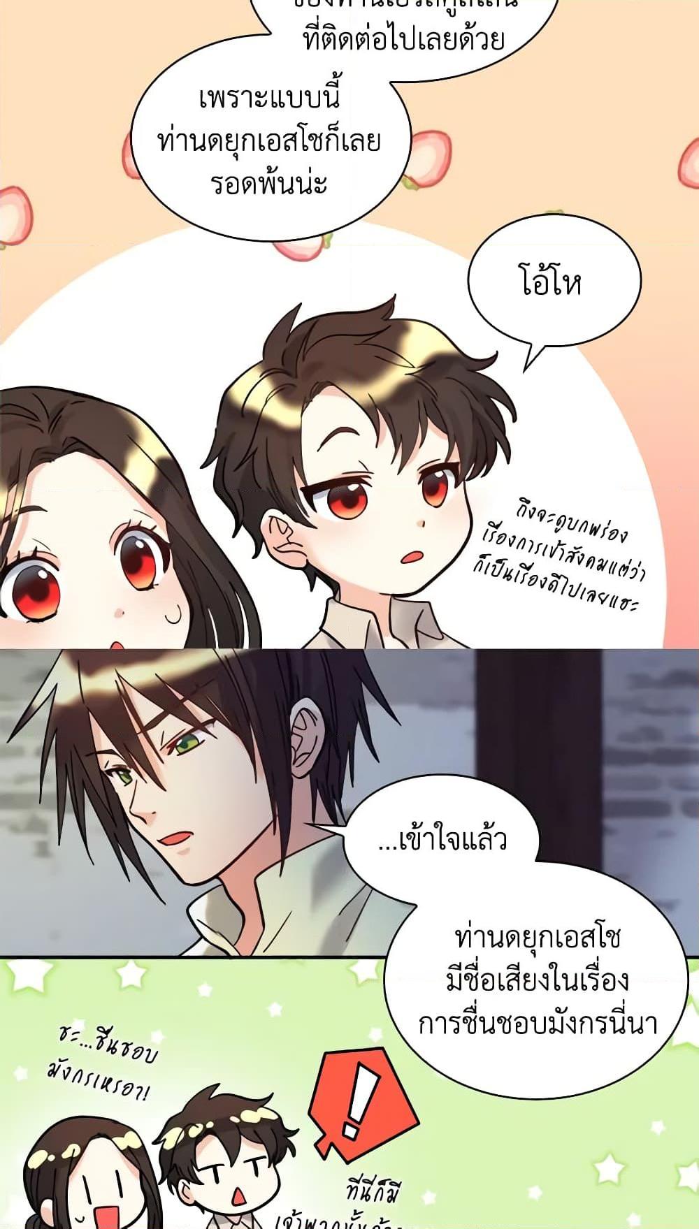 Manga-lc-com อ่านมังงะ อ่านการ์ตูน ออนไลน์ ฟรี The Twins’ New Life ตอนที่ 1 2 3 4 5 6 7 8 9 10 11 12 13 14 ฟรี ไม่มีโฆษณา Manga-lc - อ่าน มังงะ อ่าน การ์ตูน ออนไลน์ อ่านมังงะ ฟรี