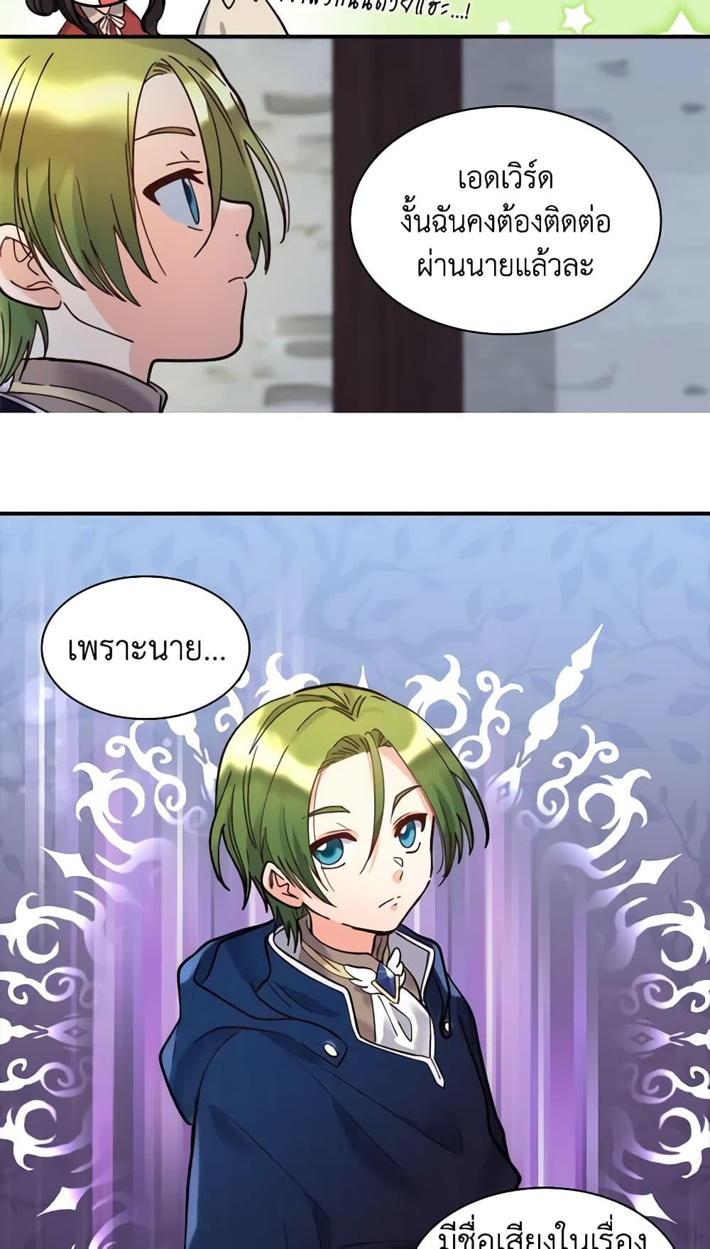 Manga-lc-com อ่านมังงะ อ่านการ์ตูน ออนไลน์ ฟรี The Twins’ New Life ตอนที่ 1 2 3 4 5 6 7 8 9 10 11 12 13 14 ฟรี ไม่มีโฆษณา Manga-lc - อ่าน มังงะ อ่าน การ์ตูน ออนไลน์ อ่านมังงะ ฟรี