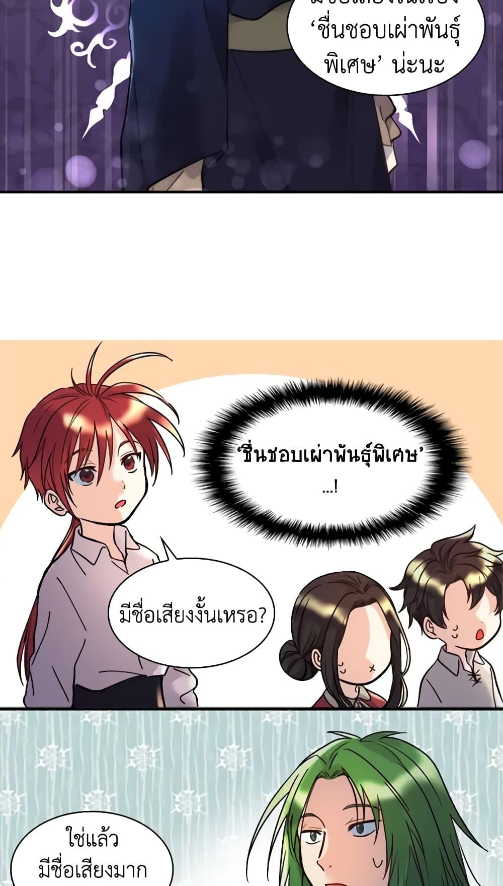 Manga-lc-com อ่านมังงะ อ่านการ์ตูน ออนไลน์ ฟรี The Twins’ New Life ตอนที่ 1 2 3 4 5 6 7 8 9 10 11 12 13 14 ฟรี ไม่มีโฆษณา Manga-lc - อ่าน มังงะ อ่าน การ์ตูน ออนไลน์ อ่านมังงะ ฟรี