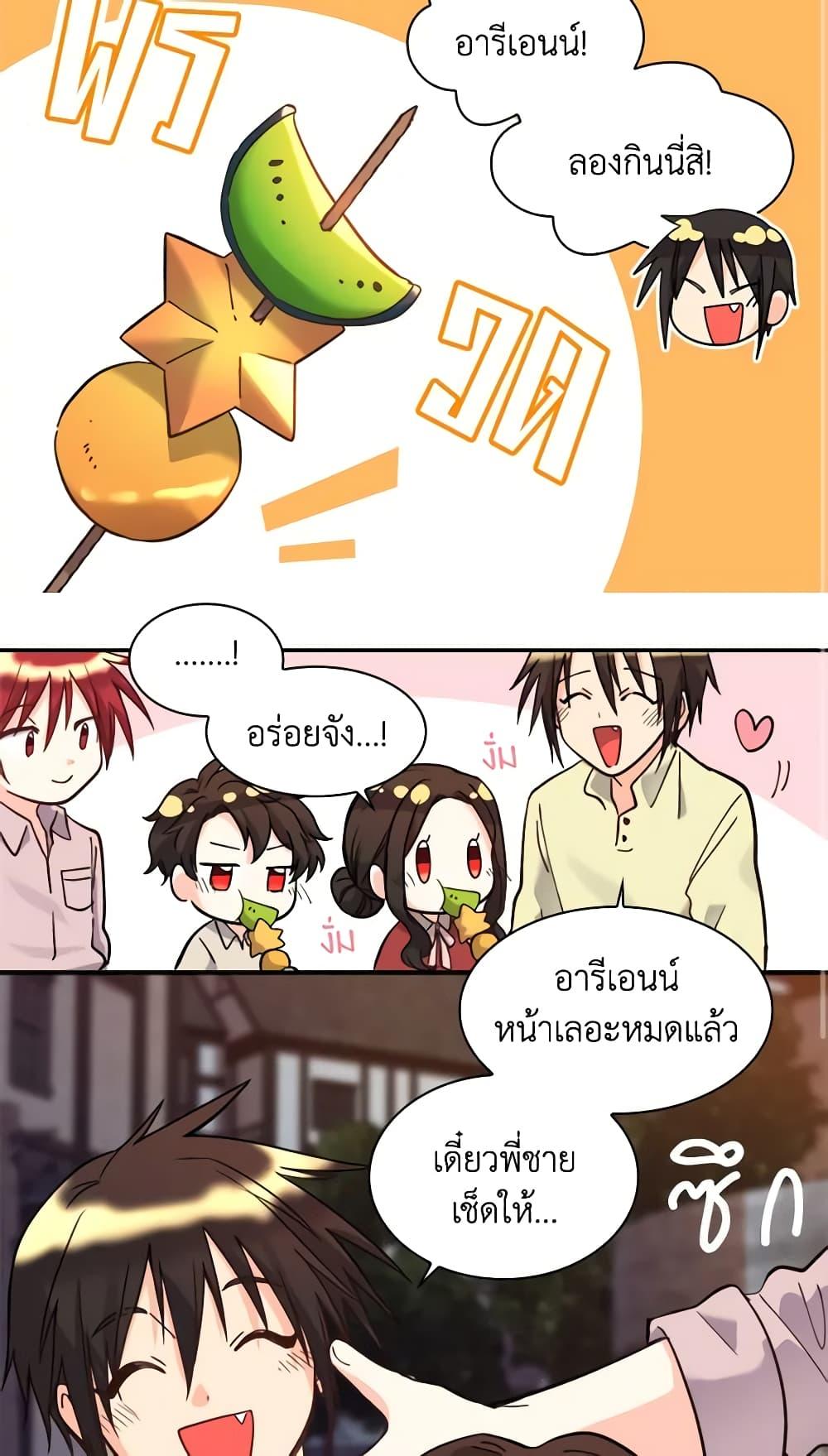 Manga-lc-com อ่านมังงะ อ่านการ์ตูน ออนไลน์ ฟรี The Twins’ New Life ตอนที่ 1 2 3 4 5 6 7 8 9 10 11 12 13 14 ฟรี ไม่มีโฆษณา Manga-lc - อ่าน มังงะ อ่าน การ์ตูน ออนไลน์ อ่านมังงะ ฟรี