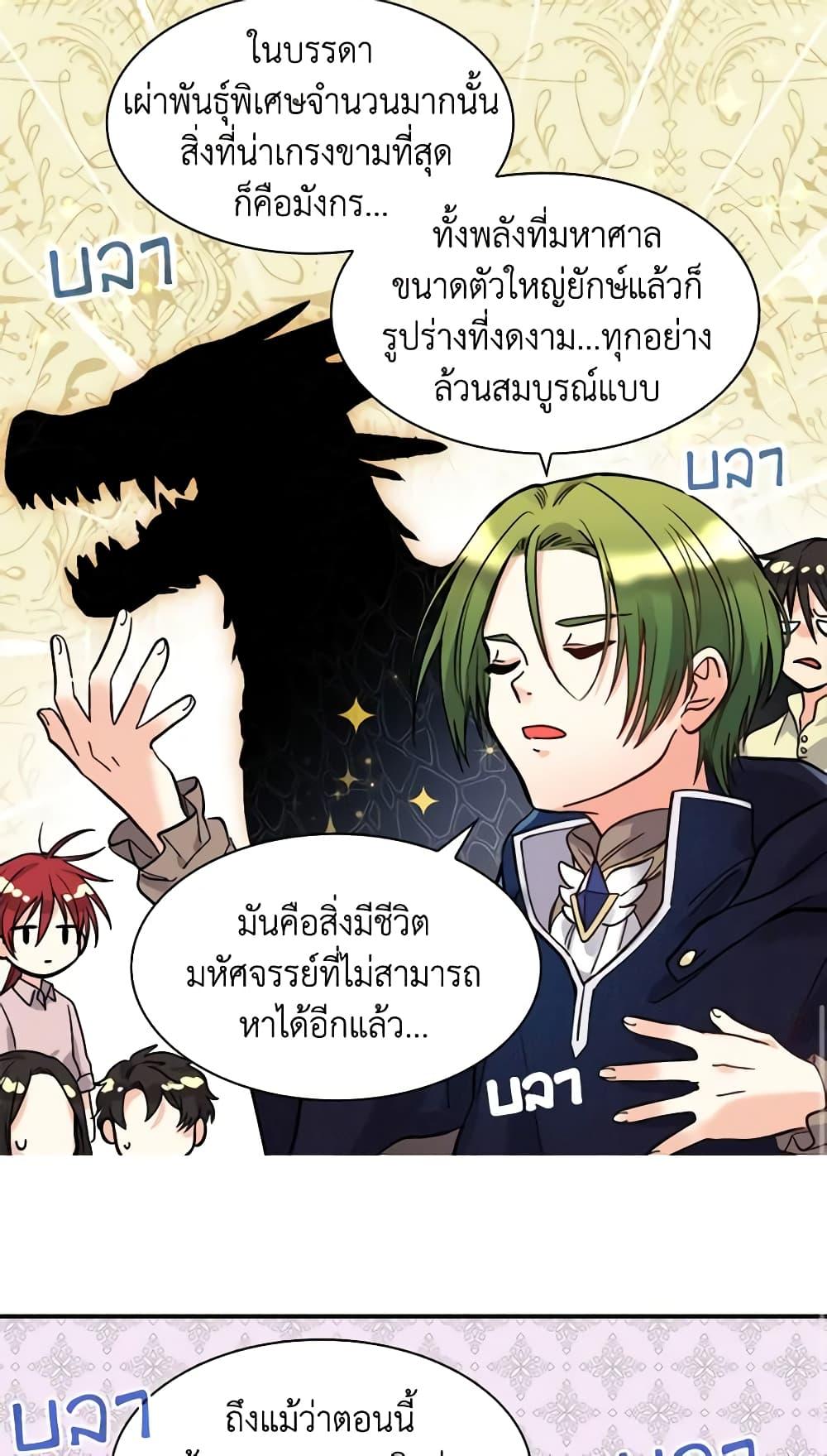 Manga-lc-com อ่านมังงะ อ่านการ์ตูน ออนไลน์ ฟรี The Twins’ New Life ตอนที่ 1 2 3 4 5 6 7 8 9 10 11 12 13 14 ฟรี ไม่มีโฆษณา Manga-lc - อ่าน มังงะ อ่าน การ์ตูน ออนไลน์ อ่านมังงะ ฟรี