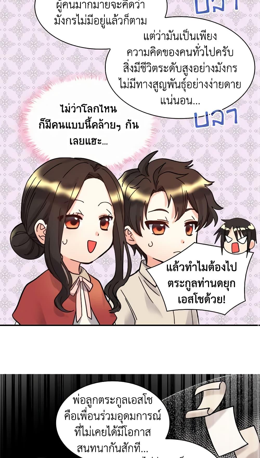 Manga-lc-com อ่านมังงะ อ่านการ์ตูน ออนไลน์ ฟรี The Twins’ New Life ตอนที่ 1 2 3 4 5 6 7 8 9 10 11 12 13 14 ฟรี ไม่มีโฆษณา Manga-lc - อ่าน มังงะ อ่าน การ์ตูน ออนไลน์ อ่านมังงะ ฟรี