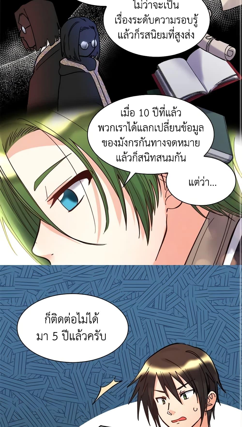 Manga-lc-com อ่านมังงะ อ่านการ์ตูน ออนไลน์ ฟรี The Twins’ New Life ตอนที่ 1 2 3 4 5 6 7 8 9 10 11 12 13 14 ฟรี ไม่มีโฆษณา Manga-lc - อ่าน มังงะ อ่าน การ์ตูน ออนไลน์ อ่านมังงะ ฟรี
