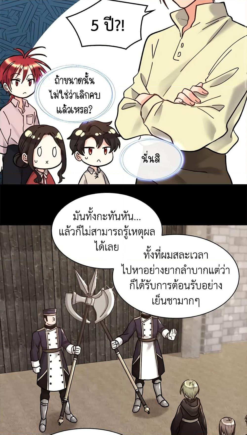 Manga-lc-com อ่านมังงะ อ่านการ์ตูน ออนไลน์ ฟรี The Twins’ New Life ตอนที่ 1 2 3 4 5 6 7 8 9 10 11 12 13 14 ฟรี ไม่มีโฆษณา Manga-lc - อ่าน มังงะ อ่าน การ์ตูน ออนไลน์ อ่านมังงะ ฟรี