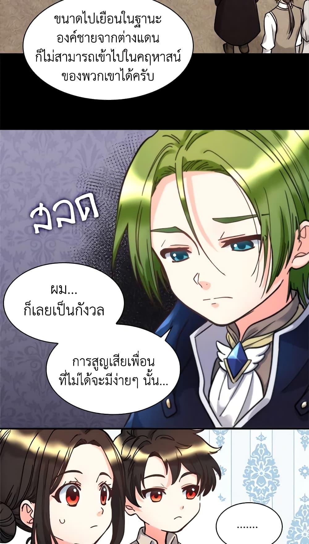 Manga-lc-com อ่านมังงะ อ่านการ์ตูน ออนไลน์ ฟรี The Twins’ New Life ตอนที่ 1 2 3 4 5 6 7 8 9 10 11 12 13 14 ฟรี ไม่มีโฆษณา Manga-lc - อ่าน มังงะ อ่าน การ์ตูน ออนไลน์ อ่านมังงะ ฟรี