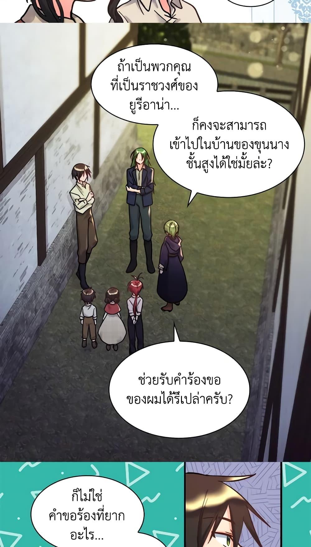 Manga-lc-com อ่านมังงะ อ่านการ์ตูน ออนไลน์ ฟรี The Twins’ New Life ตอนที่ 1 2 3 4 5 6 7 8 9 10 11 12 13 14 ฟรี ไม่มีโฆษณา Manga-lc - อ่าน มังงะ อ่าน การ์ตูน ออนไลน์ อ่านมังงะ ฟรี