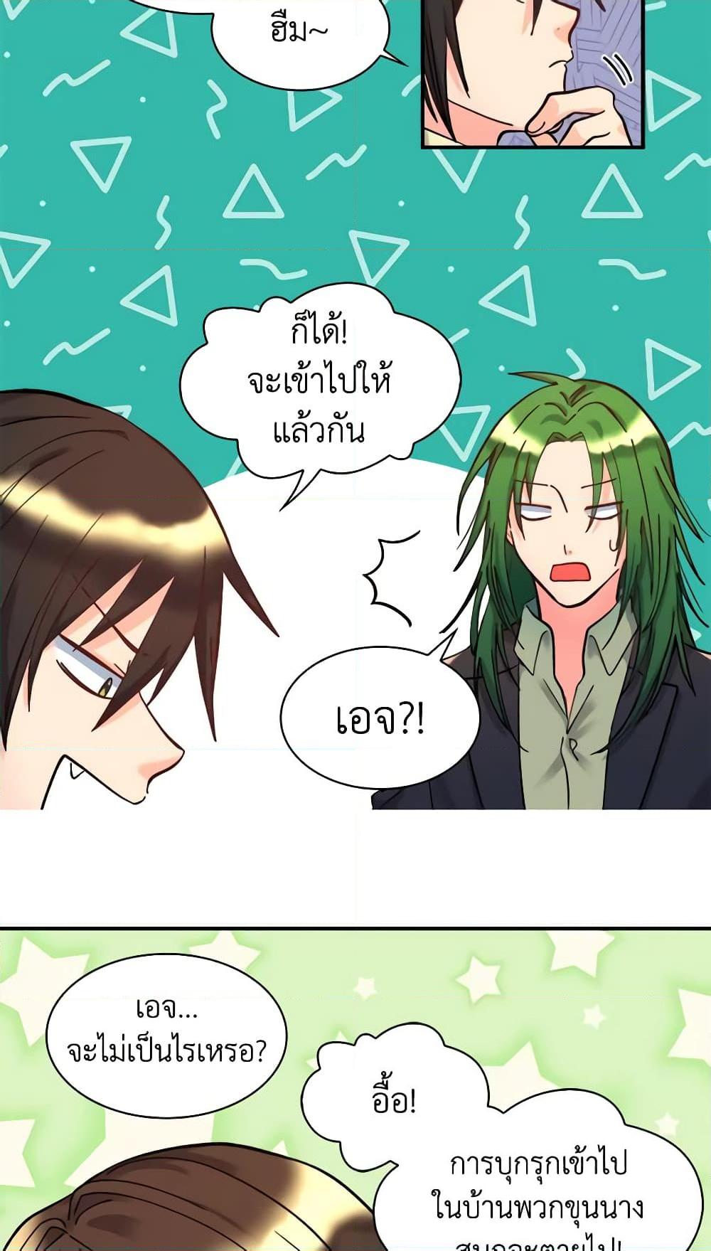 Manga-lc-com อ่านมังงะ อ่านการ์ตูน ออนไลน์ ฟรี The Twins’ New Life ตอนที่ 1 2 3 4 5 6 7 8 9 10 11 12 13 14 ฟรี ไม่มีโฆษณา Manga-lc - อ่าน มังงะ อ่าน การ์ตูน ออนไลน์ อ่านมังงะ ฟรี