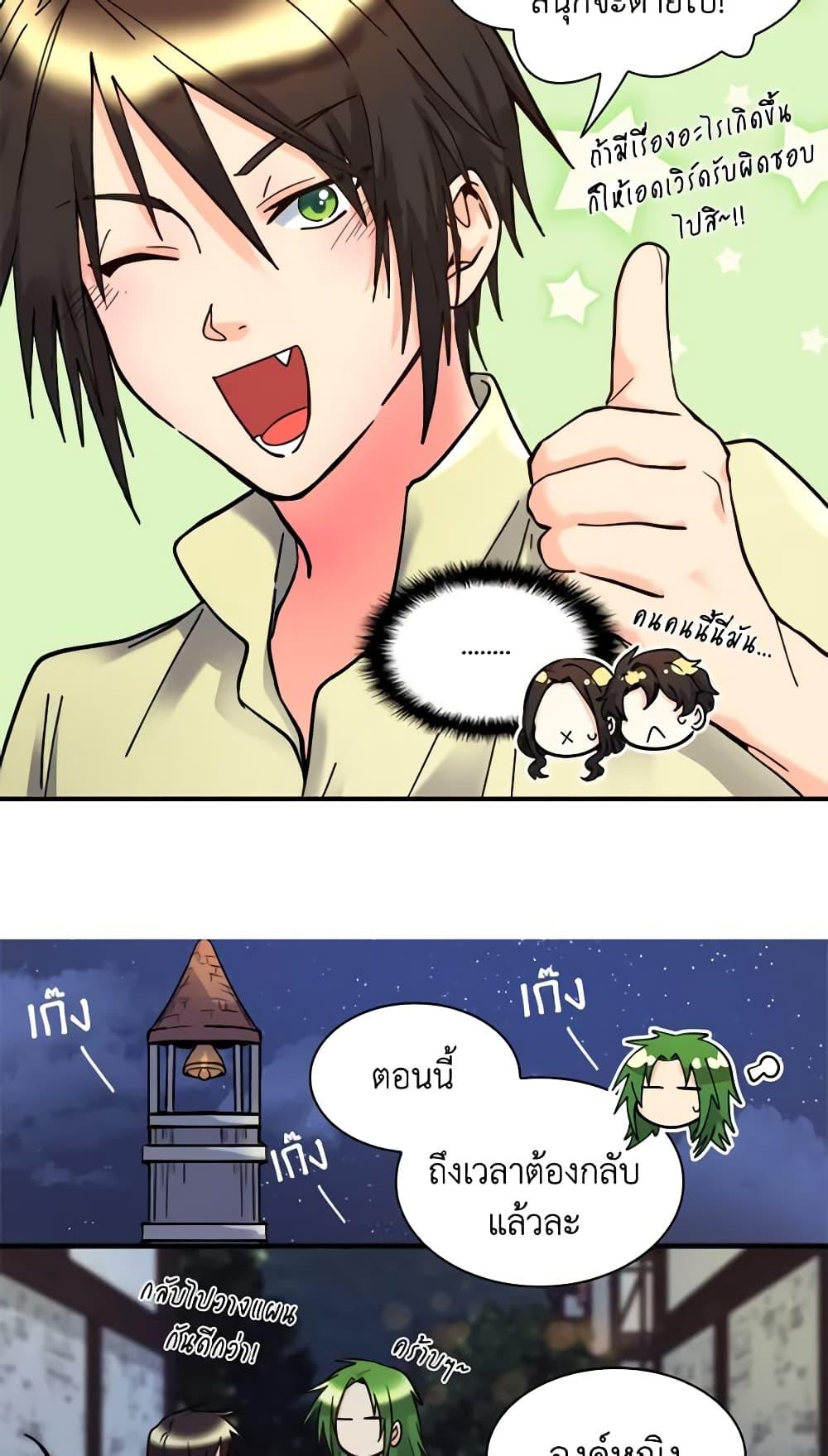 Manga-lc-com อ่านมังงะ อ่านการ์ตูน ออนไลน์ ฟรี The Twins’ New Life ตอนที่ 1 2 3 4 5 6 7 8 9 10 11 12 13 14 ฟรี ไม่มีโฆษณา Manga-lc - อ่าน มังงะ อ่าน การ์ตูน ออนไลน์ อ่านมังงะ ฟรี