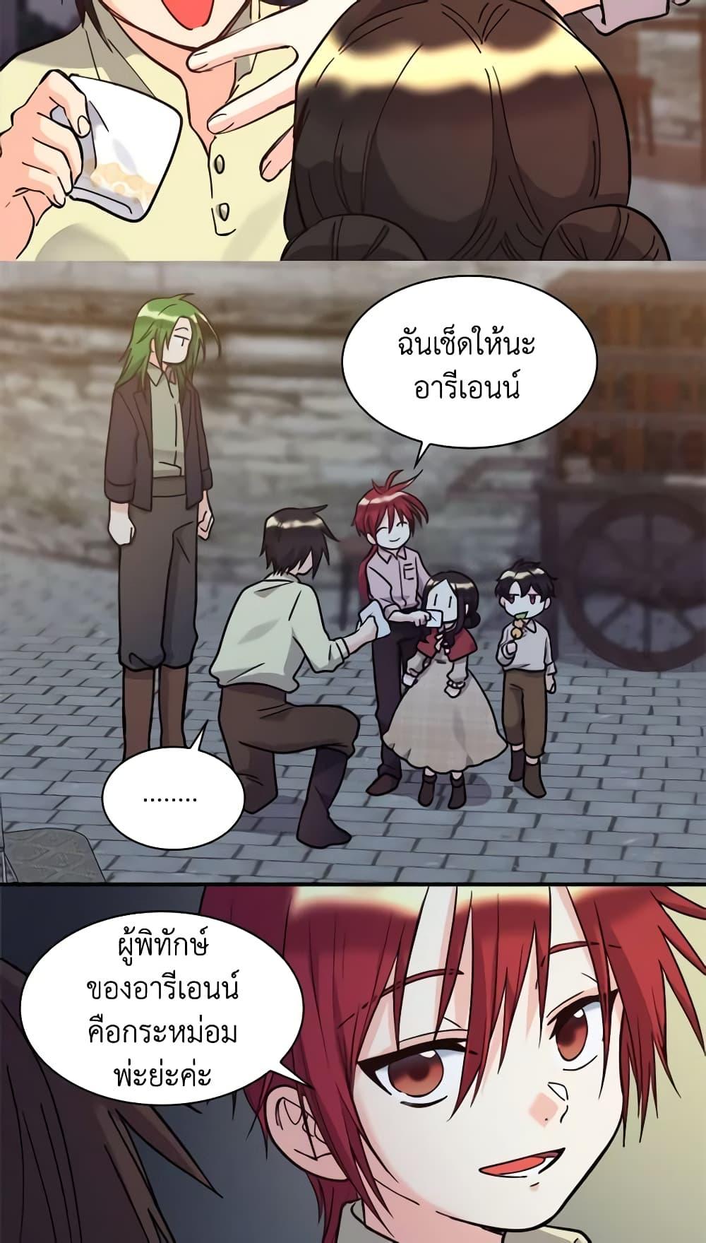 Manga-lc-com อ่านมังงะ อ่านการ์ตูน ออนไลน์ ฟรี The Twins’ New Life ตอนที่ 1 2 3 4 5 6 7 8 9 10 11 12 13 14 ฟรี ไม่มีโฆษณา Manga-lc - อ่าน มังงะ อ่าน การ์ตูน ออนไลน์ อ่านมังงะ ฟรี