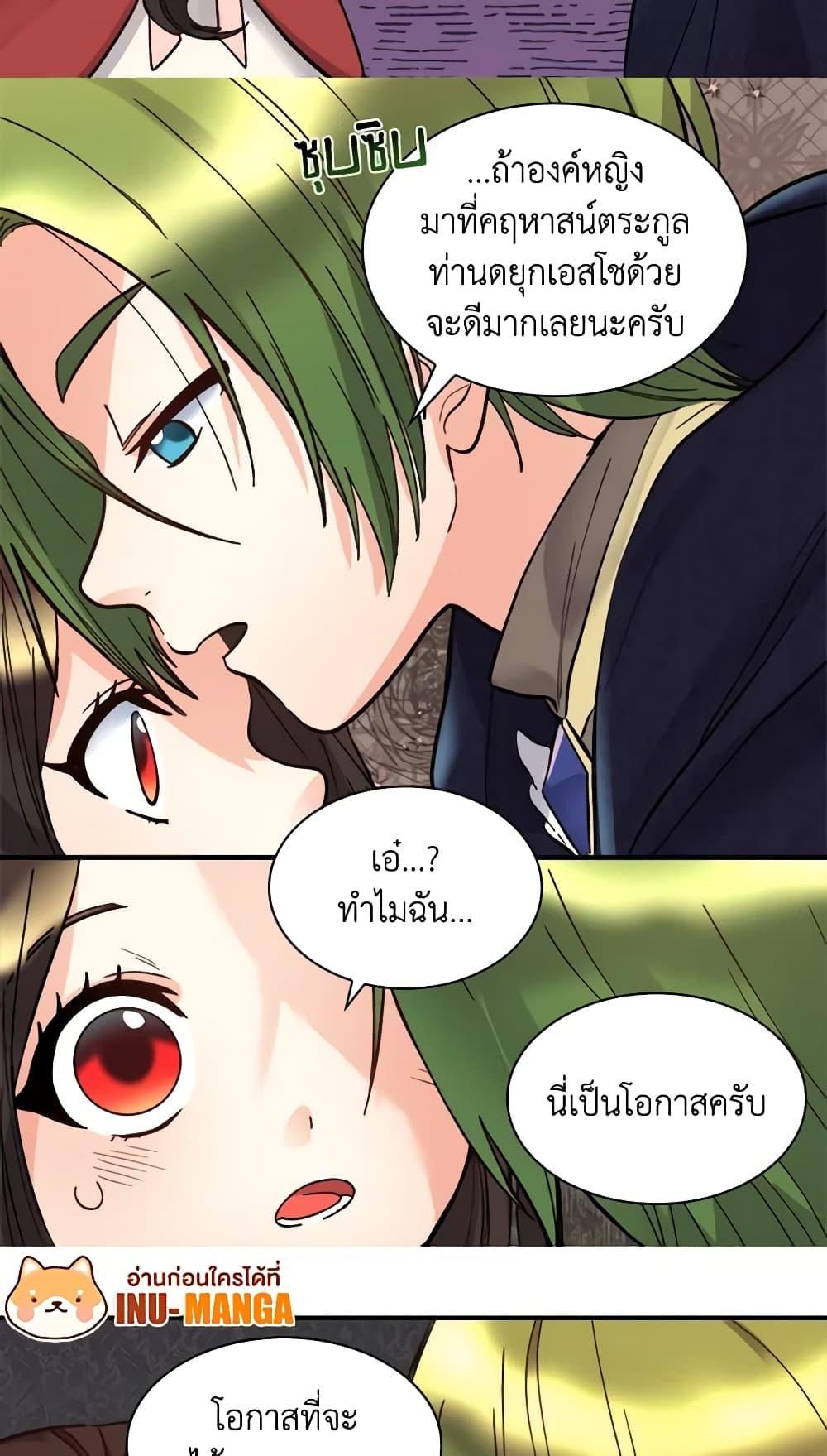 Manga-lc-com อ่านมังงะ อ่านการ์ตูน ออนไลน์ ฟรี The Twins’ New Life ตอนที่ 1 2 3 4 5 6 7 8 9 10 11 12 13 14 ฟรี ไม่มีโฆษณา Manga-lc - อ่าน มังงะ อ่าน การ์ตูน ออนไลน์ อ่านมังงะ ฟรี