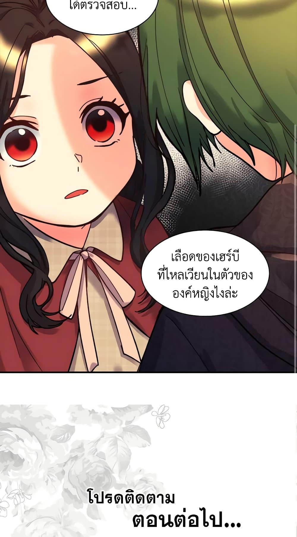 Manga-lc-com อ่านมังงะ อ่านการ์ตูน ออนไลน์ ฟรี The Twins’ New Life ตอนที่ 1 2 3 4 5 6 7 8 9 10 11 12 13 14 ฟรี ไม่มีโฆษณา Manga-lc - อ่าน มังงะ อ่าน การ์ตูน ออนไลน์ อ่านมังงะ ฟรี