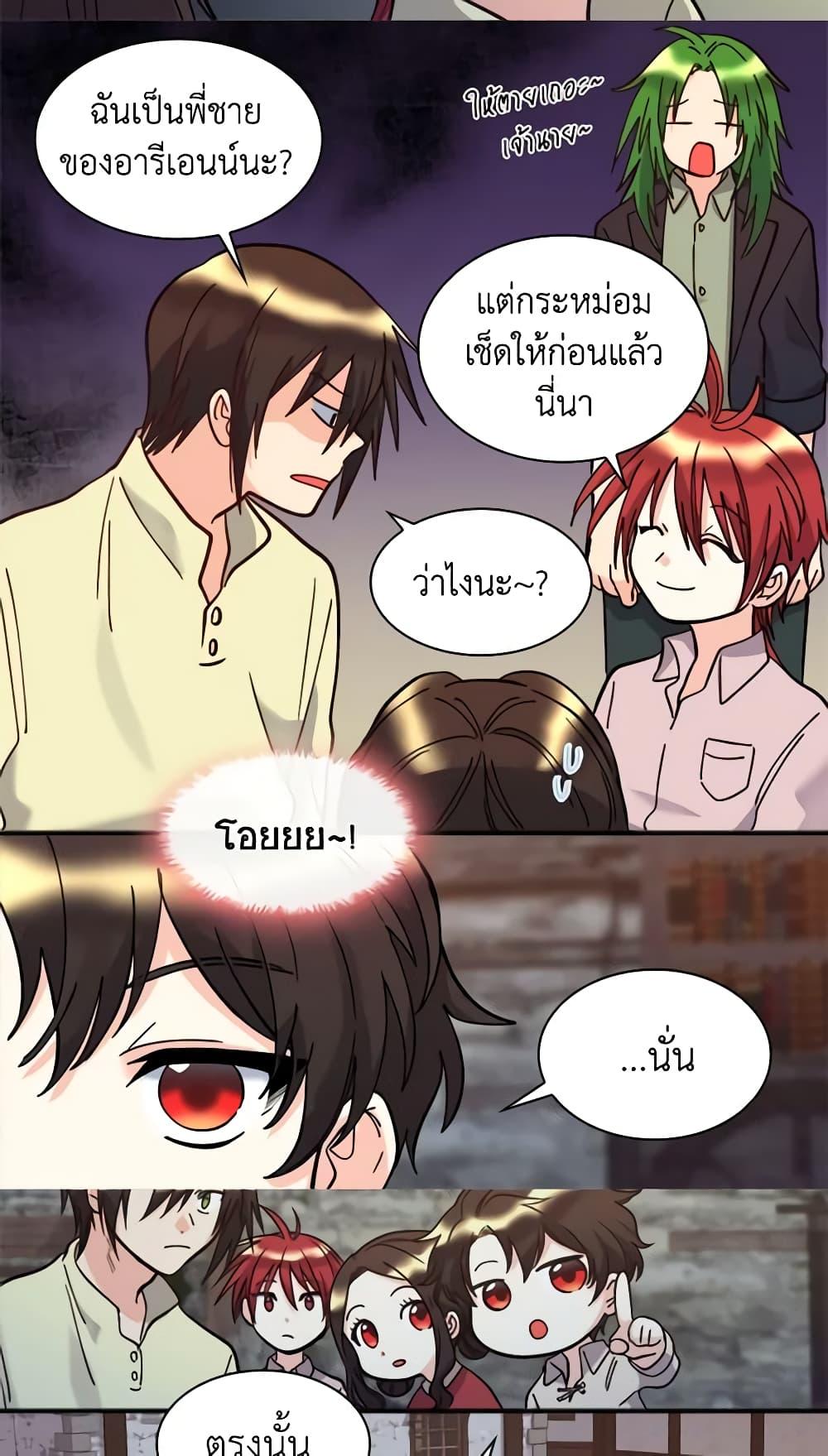Manga-lc-com อ่านมังงะ อ่านการ์ตูน ออนไลน์ ฟรี The Twins’ New Life ตอนที่ 1 2 3 4 5 6 7 8 9 10 11 12 13 14 ฟรี ไม่มีโฆษณา Manga-lc - อ่าน มังงะ อ่าน การ์ตูน ออนไลน์ อ่านมังงะ ฟรี